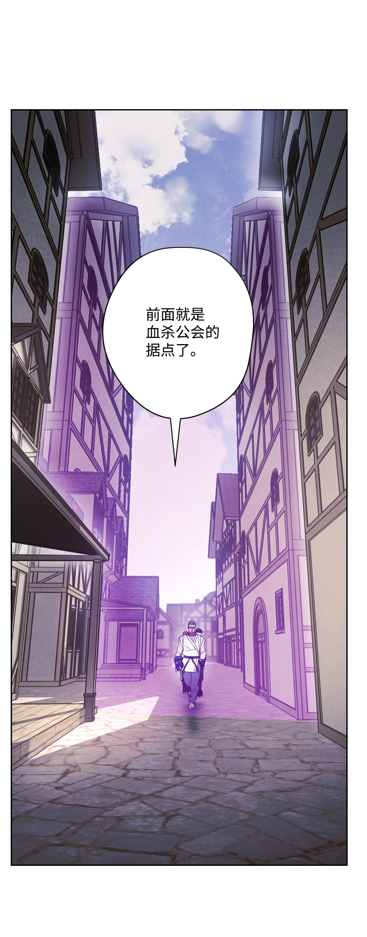 异世界开挂升级中42 一鸣惊人