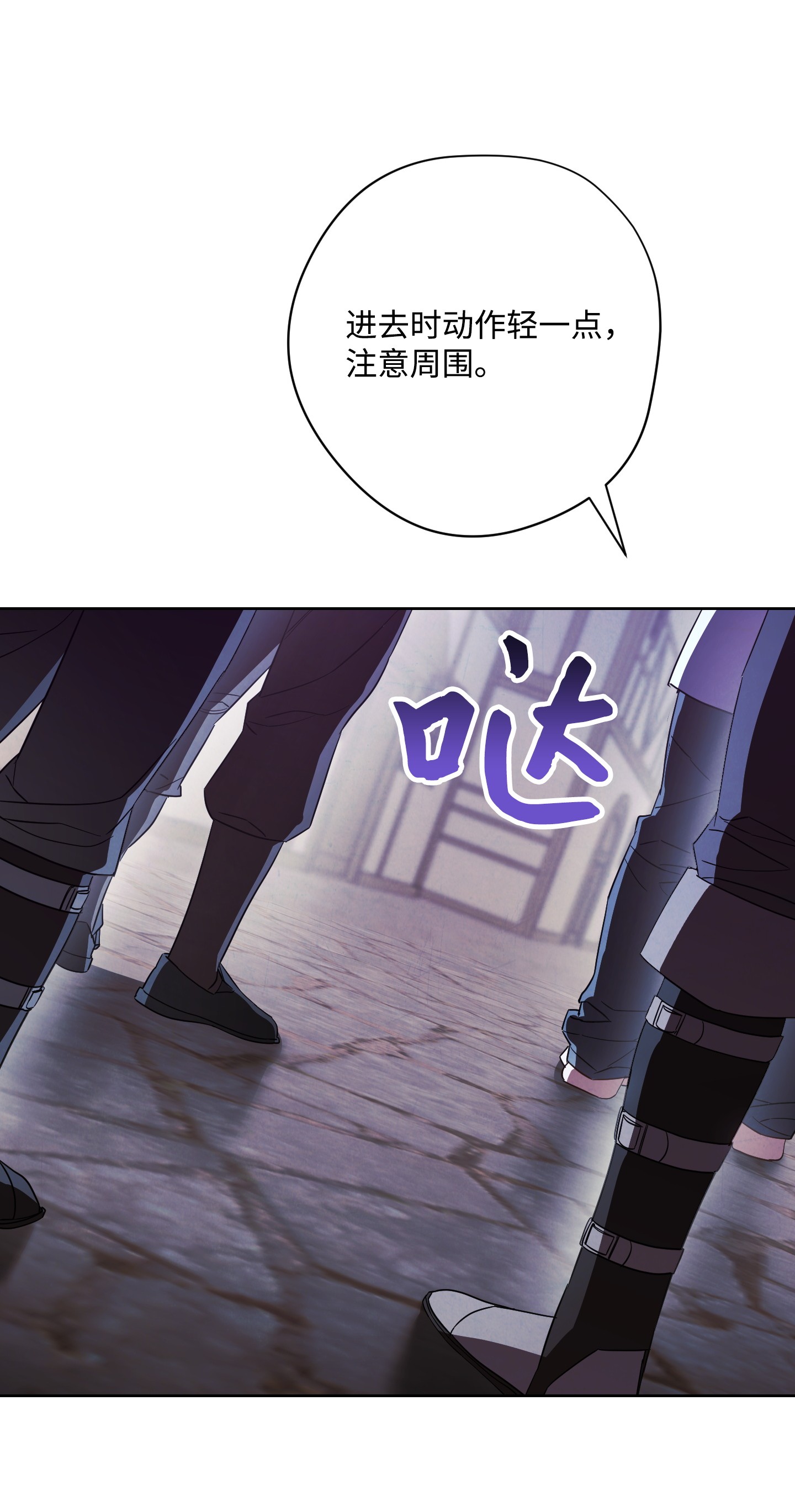 异世界开挂升级中42 一鸣惊人