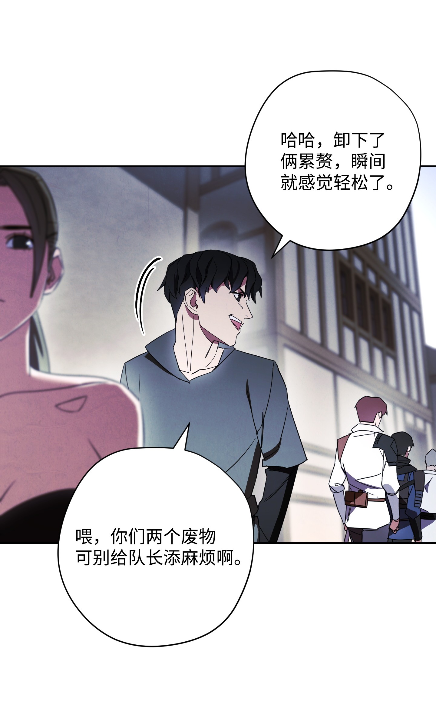 异世界开挂升级中42 一鸣惊人