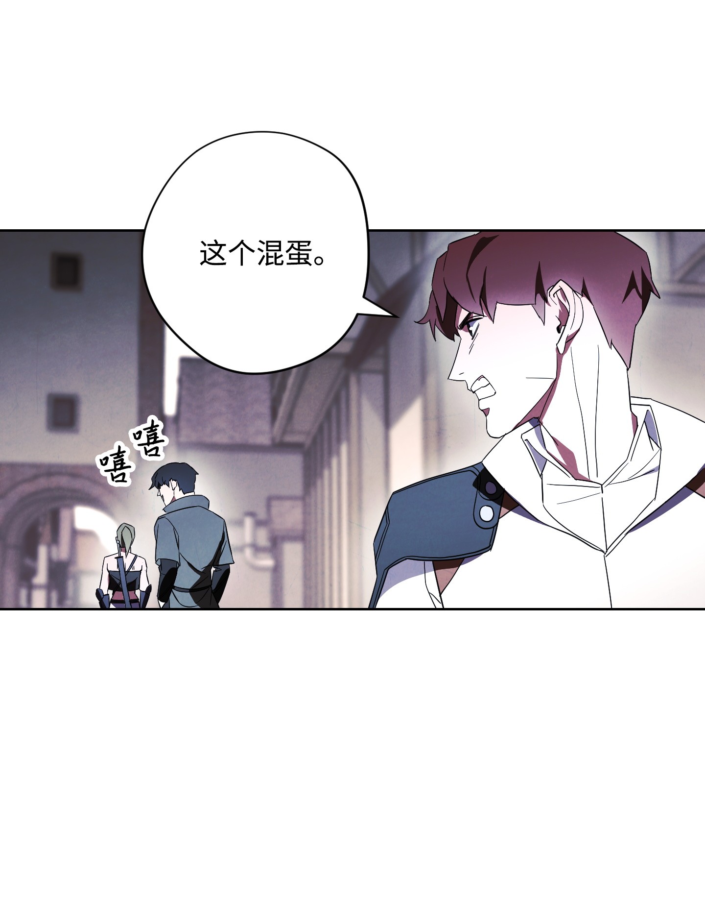 异世界开挂升级中42 一鸣惊人