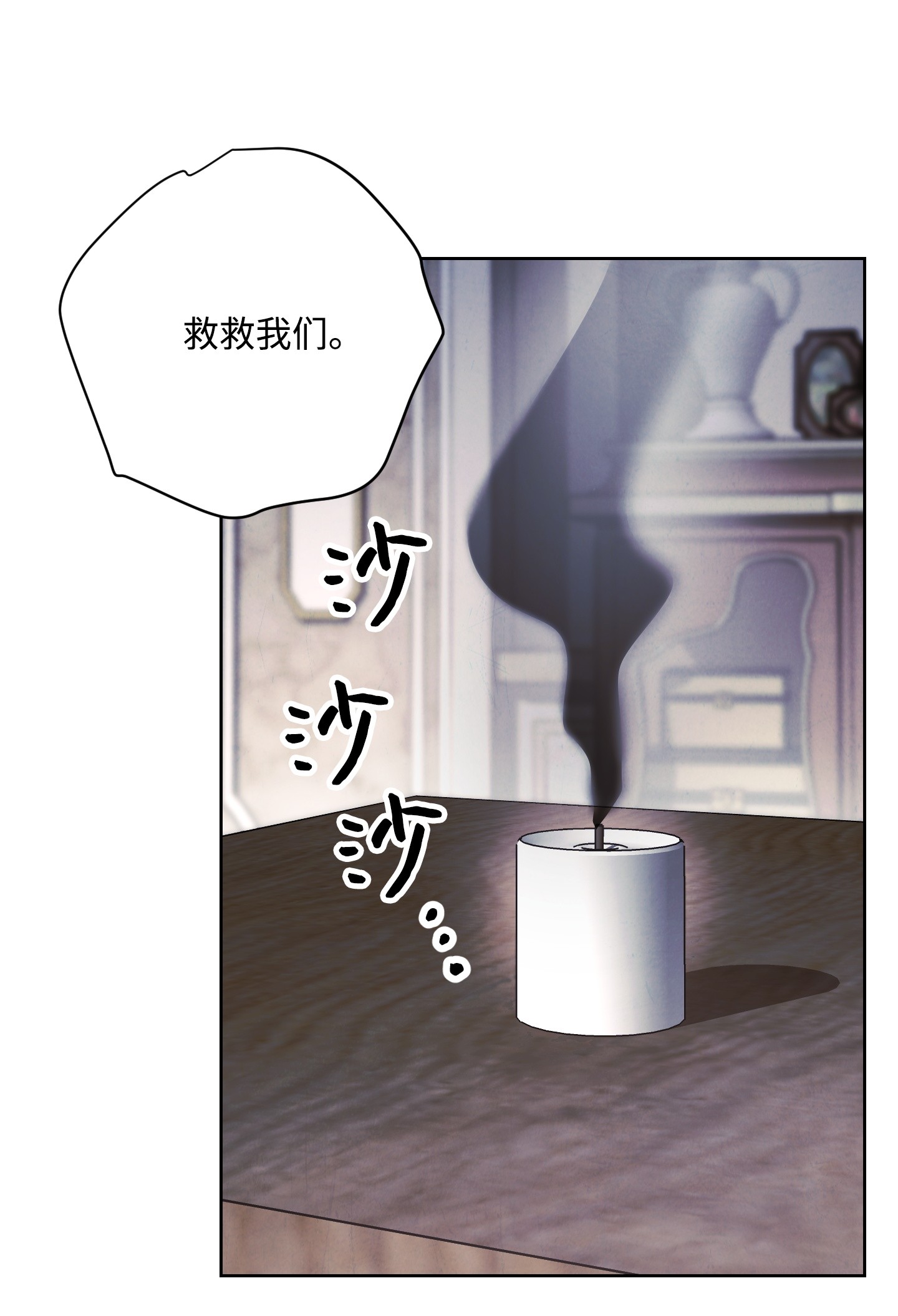 异世界开挂升级中42 一鸣惊人