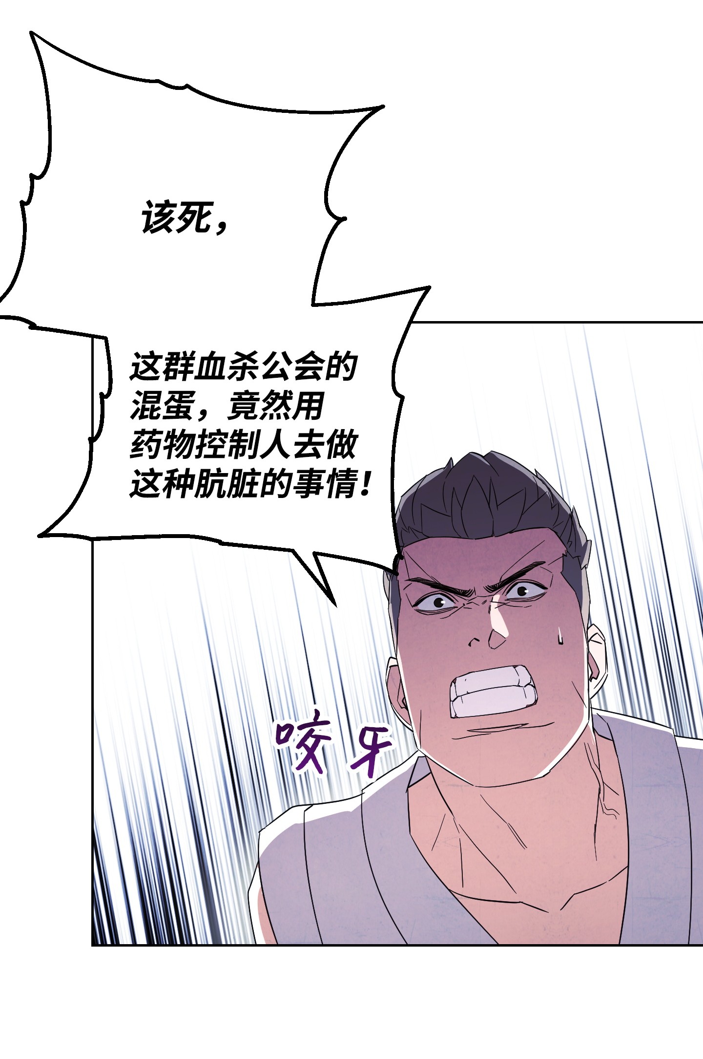 异世界开挂升级中42 一鸣惊人