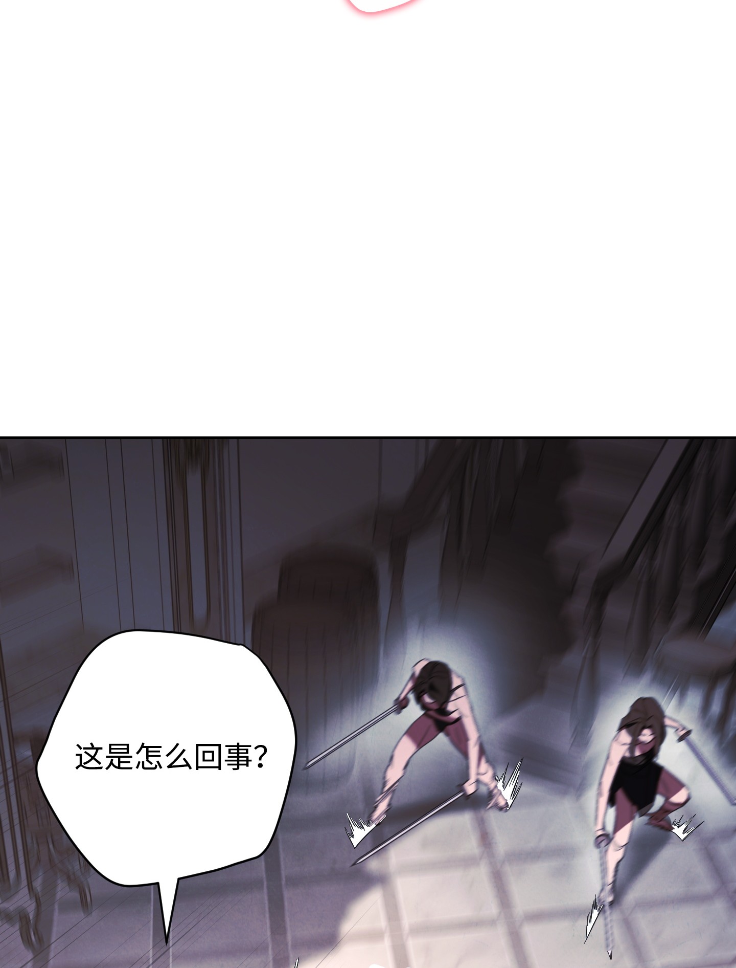 异世界开挂升级中42 一鸣惊人