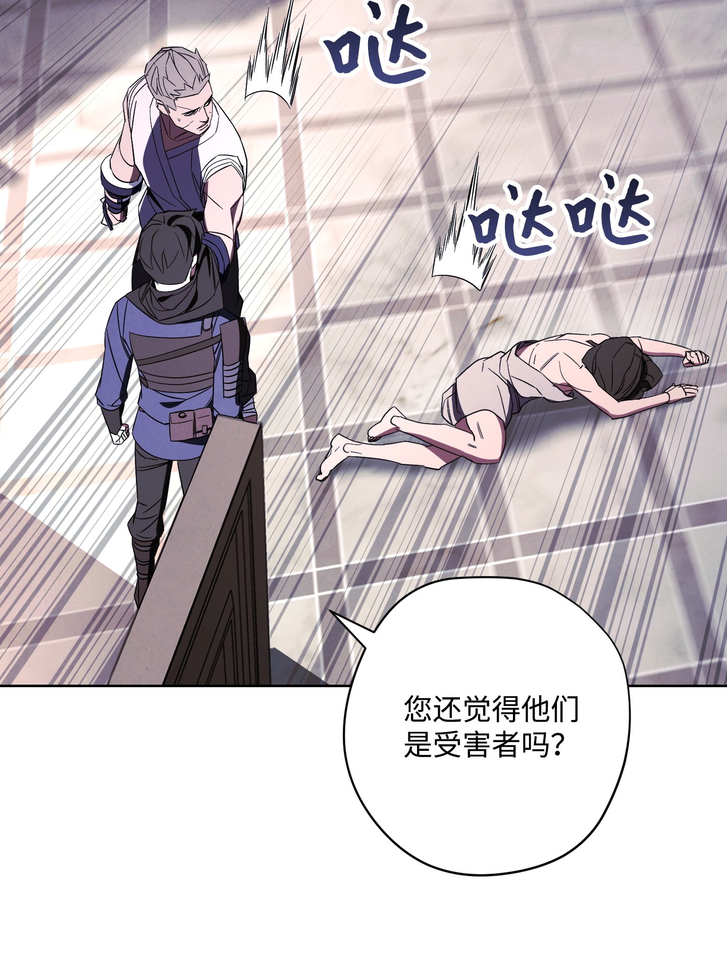 异世界开挂升级中42 一鸣惊人