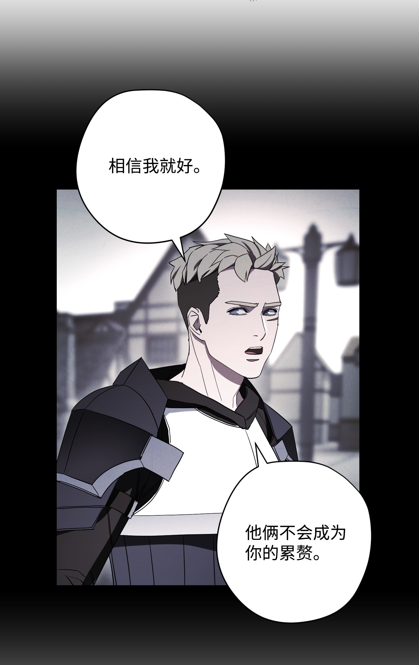 异世界开挂升级中42 一鸣惊人