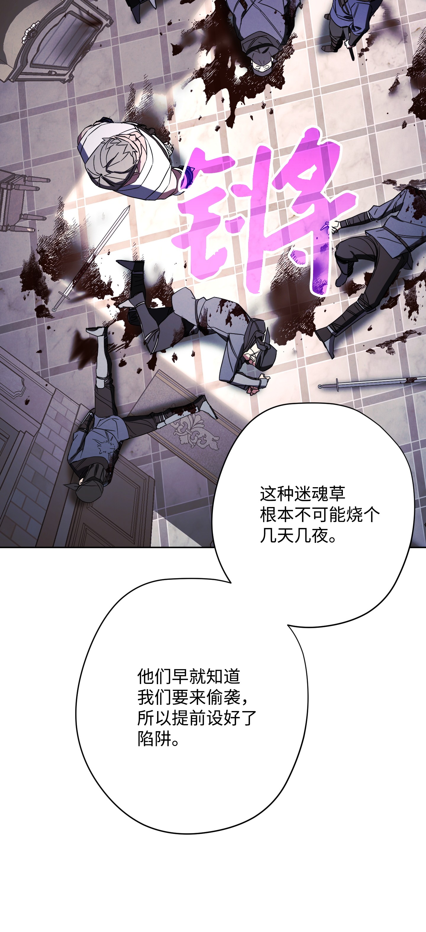 异世界开挂升级中42 一鸣惊人
