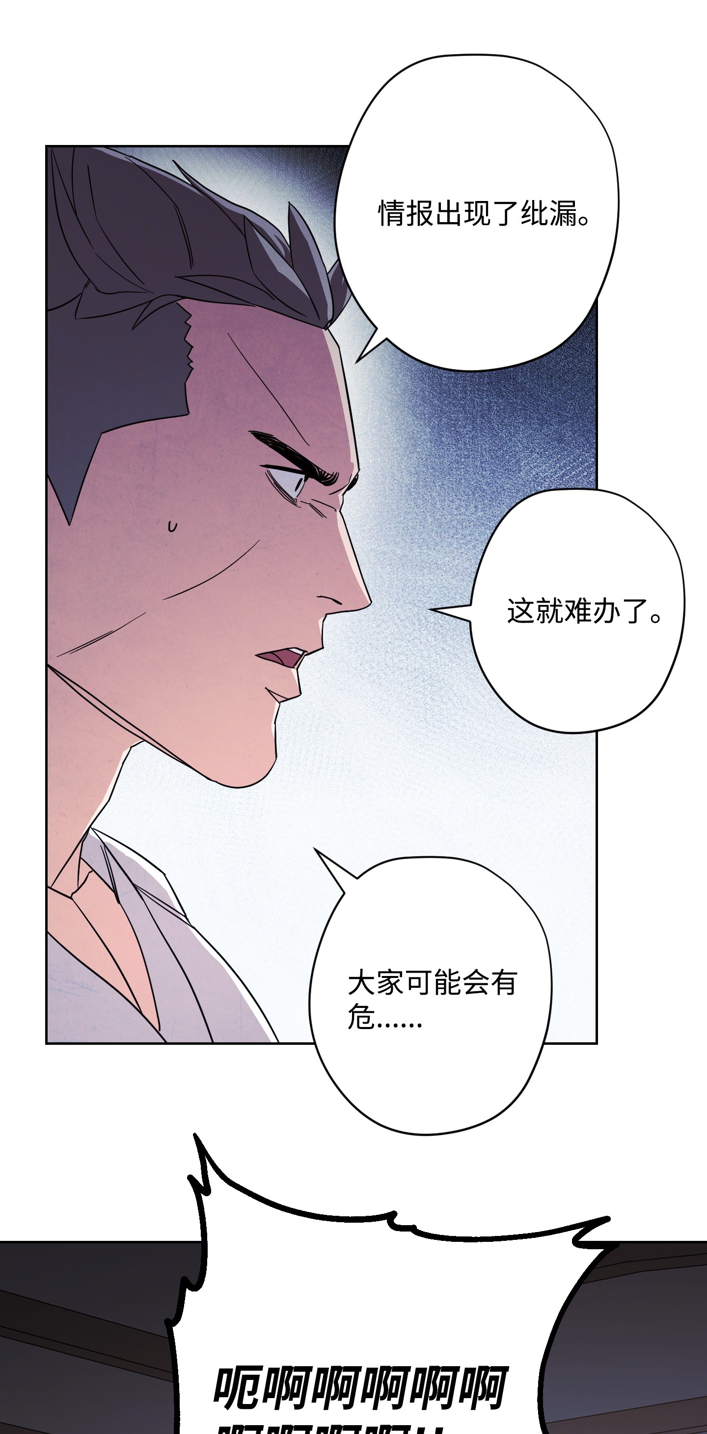 异世界开挂升级中42 一鸣惊人