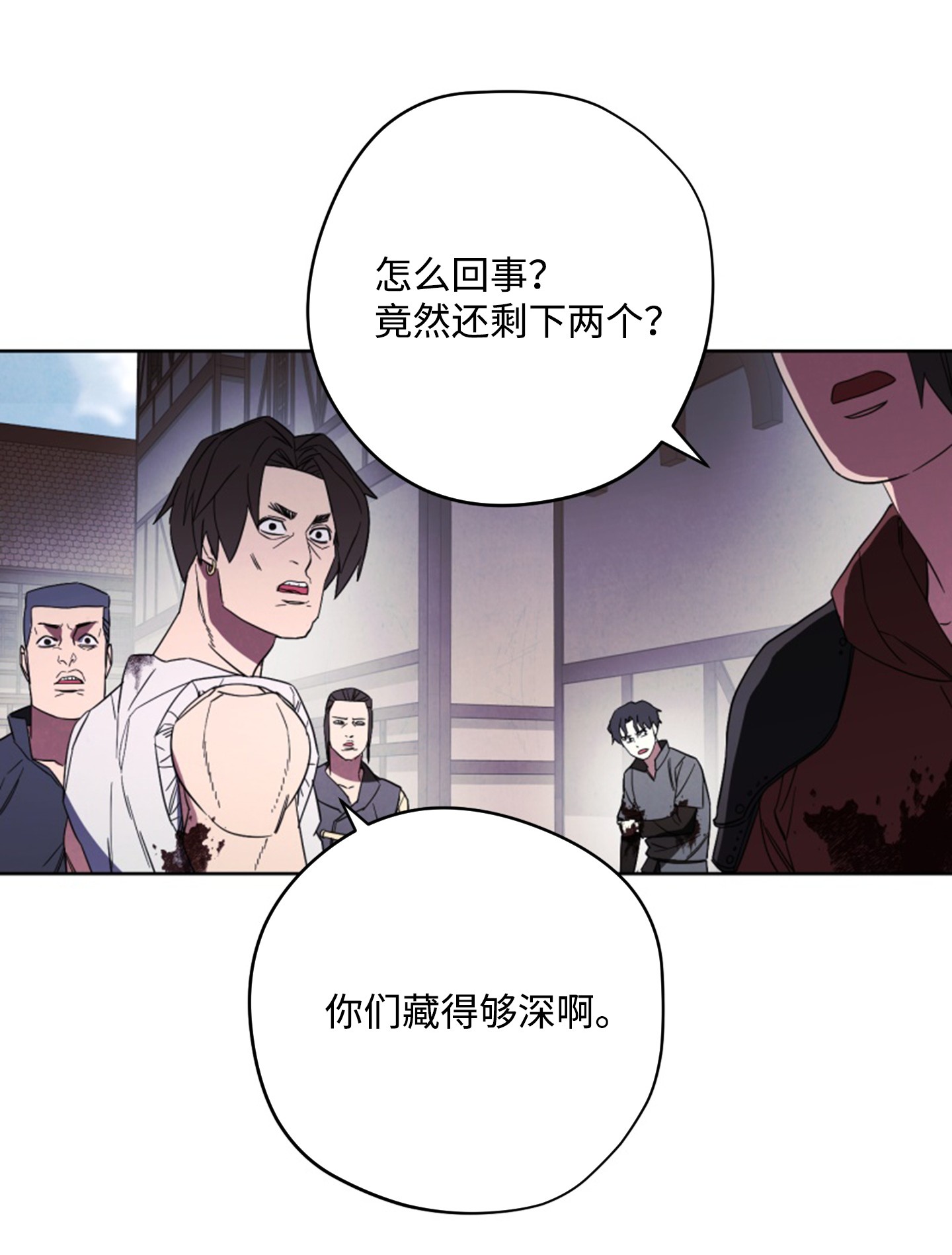 异世界开挂升级中43 全军覆没