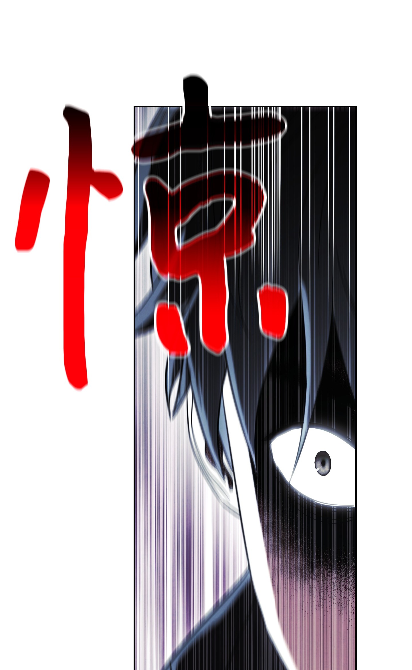 异世界开挂升级中43 全军覆没