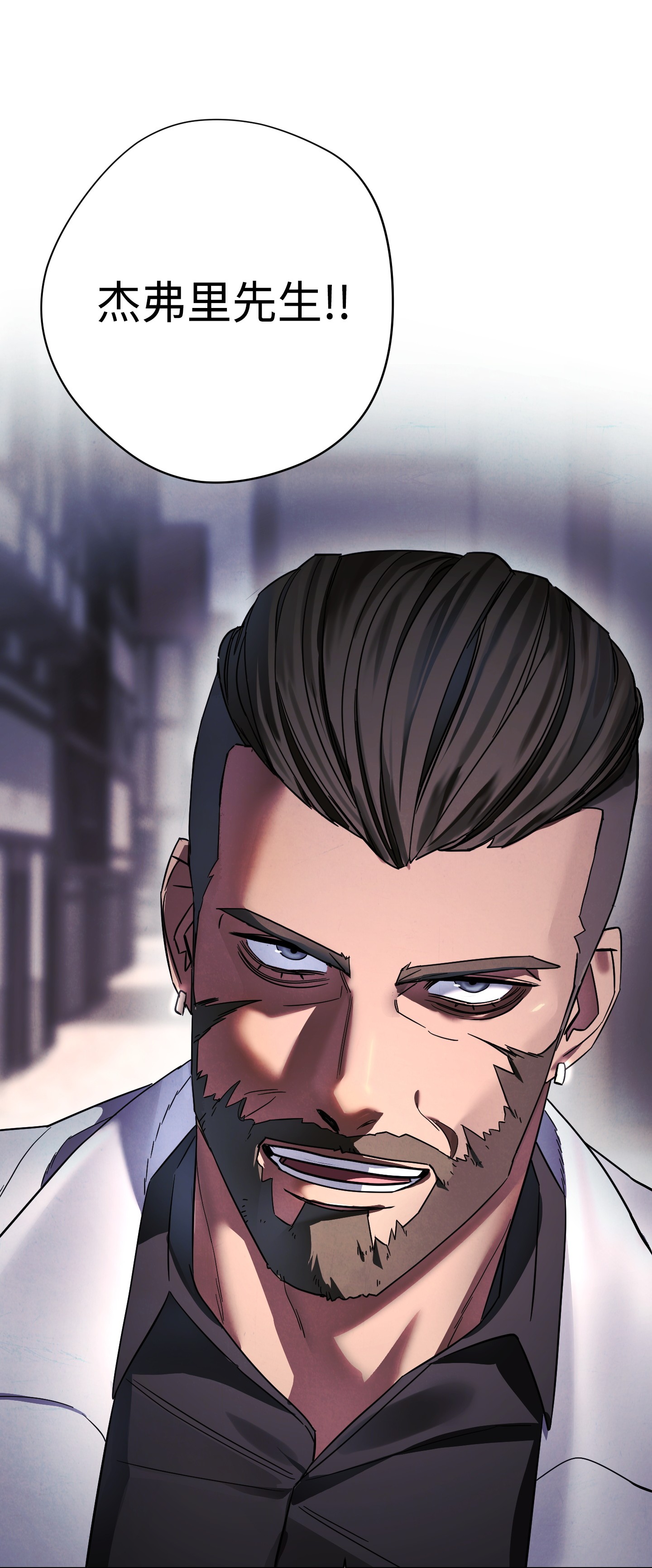 异世界开挂升级中43 全军覆没