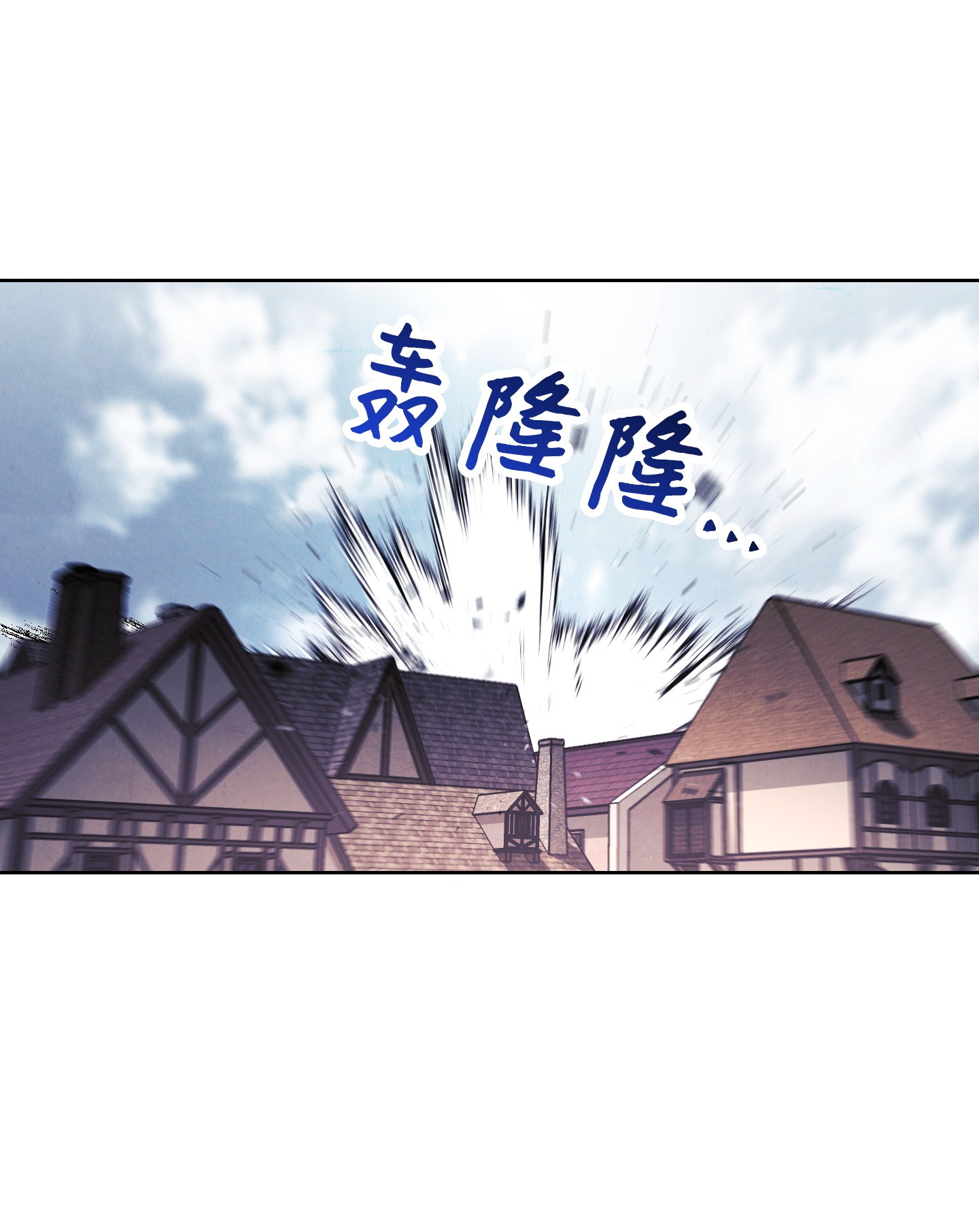 异世界开挂升级中44 背后捅刀