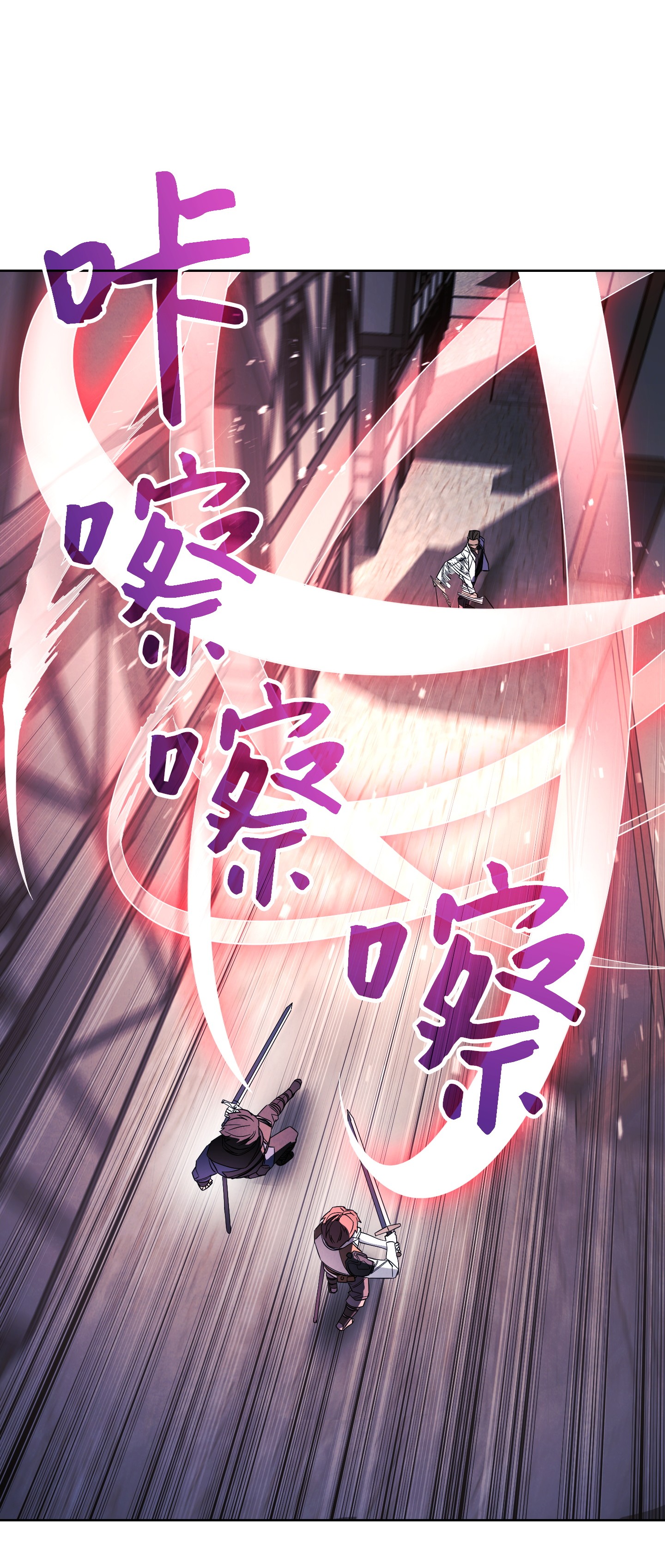 异世界开挂升级中44 背后捅刀