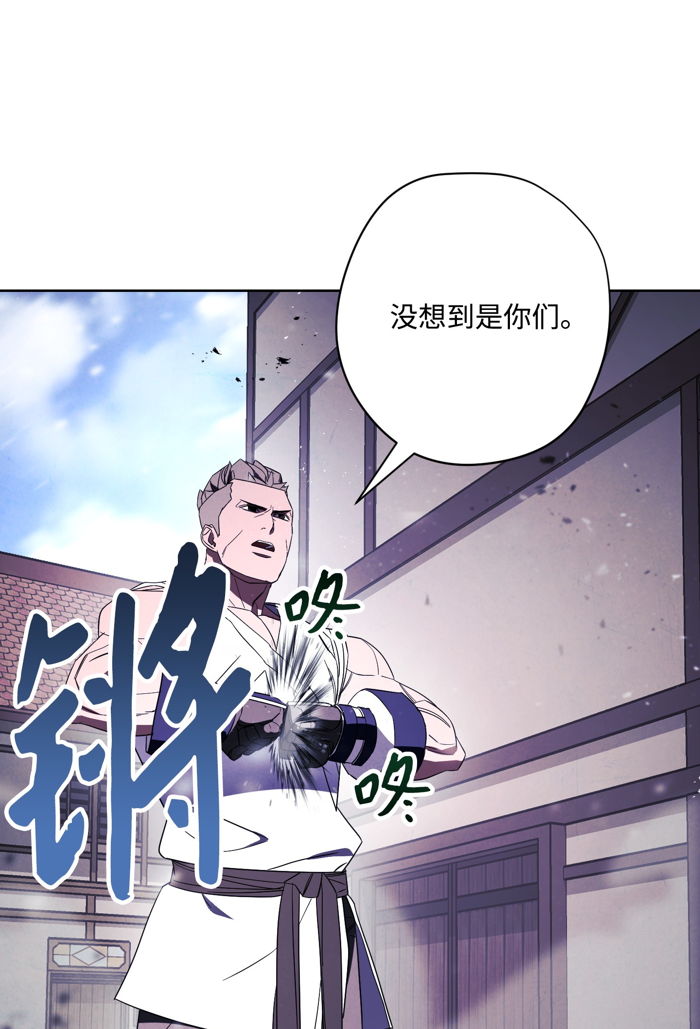 异世界开挂升级中44 背后捅刀