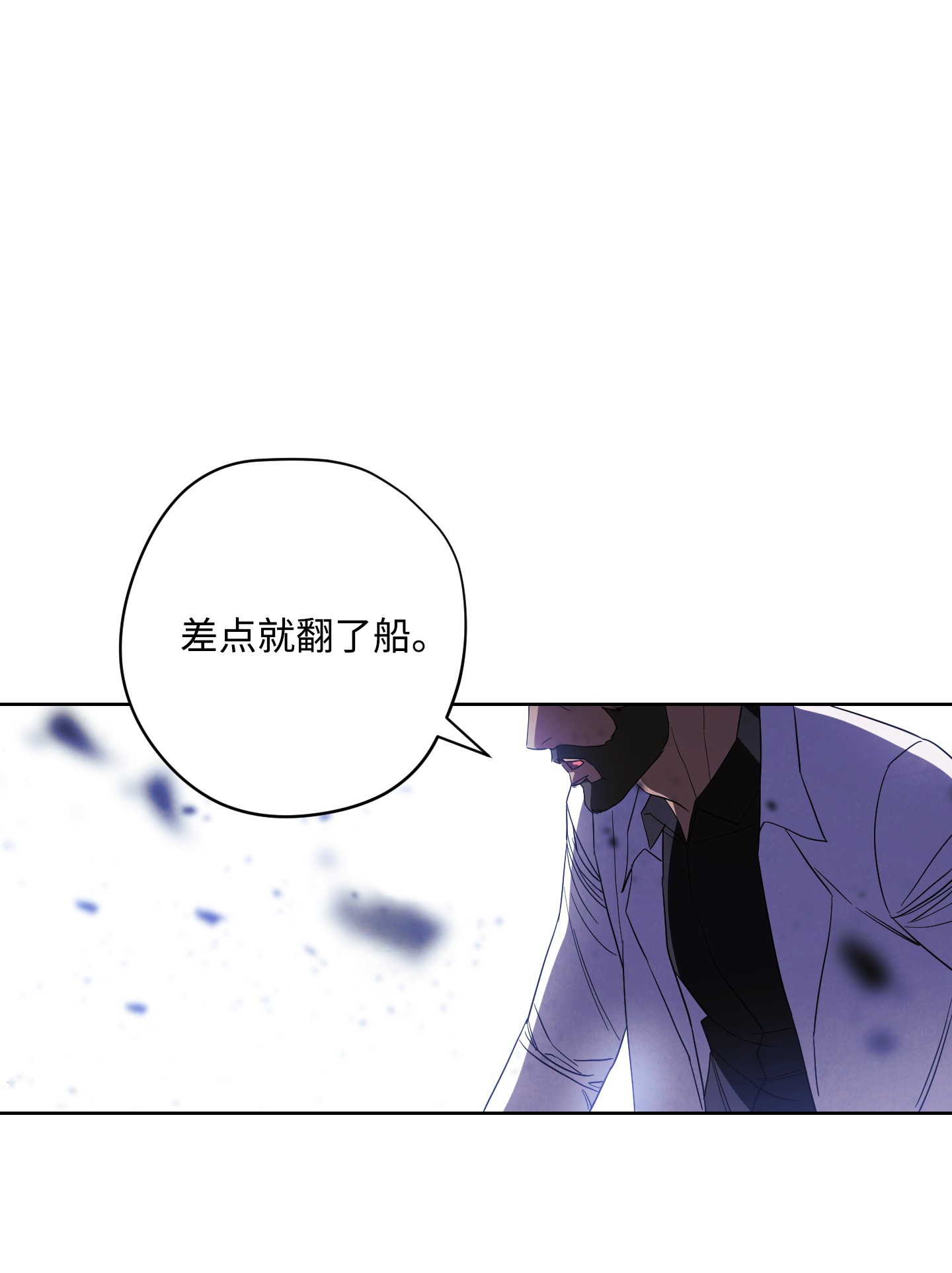 异世界开挂升级中44 背后捅刀