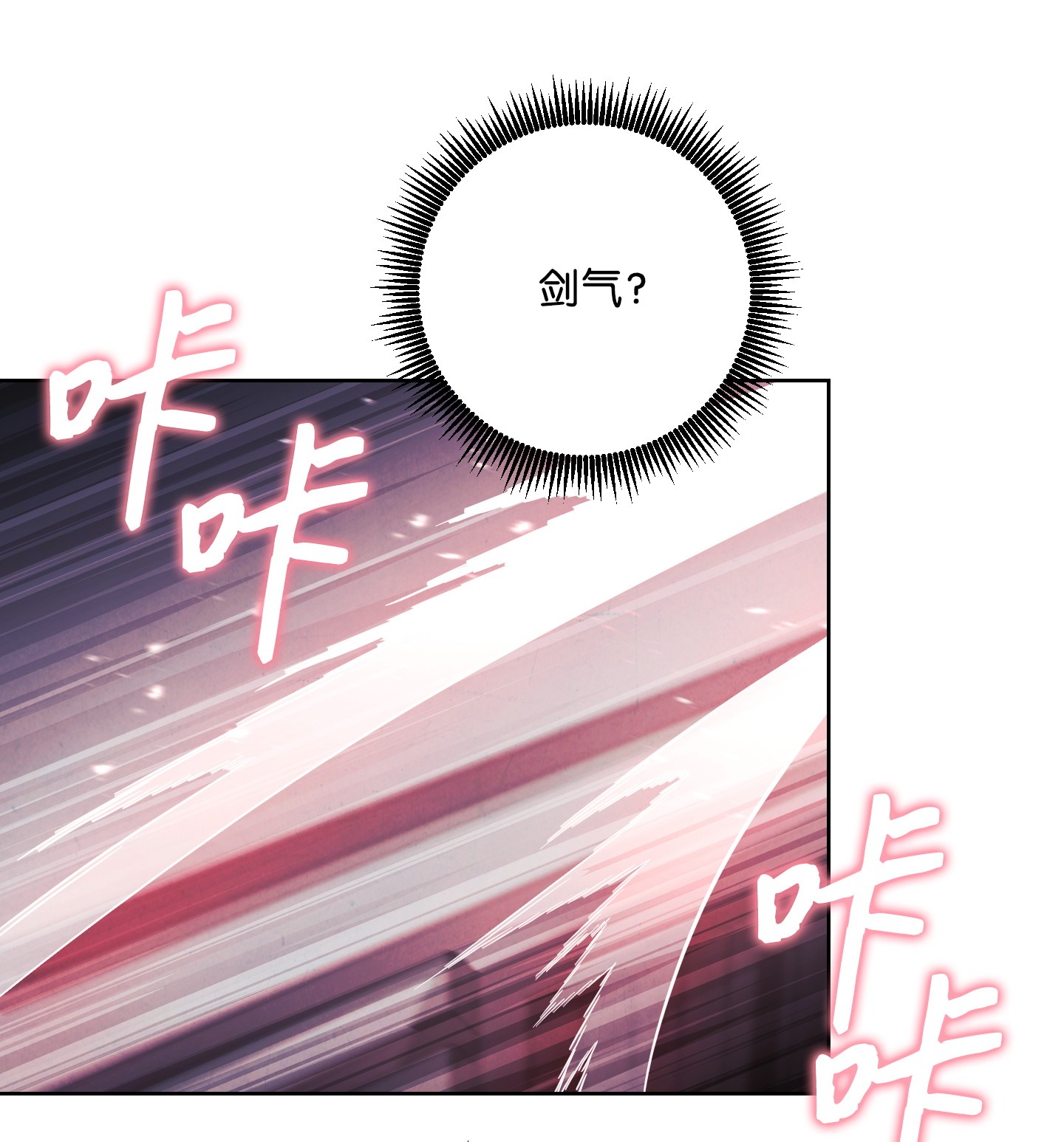 异世界开挂升级中44 背后捅刀