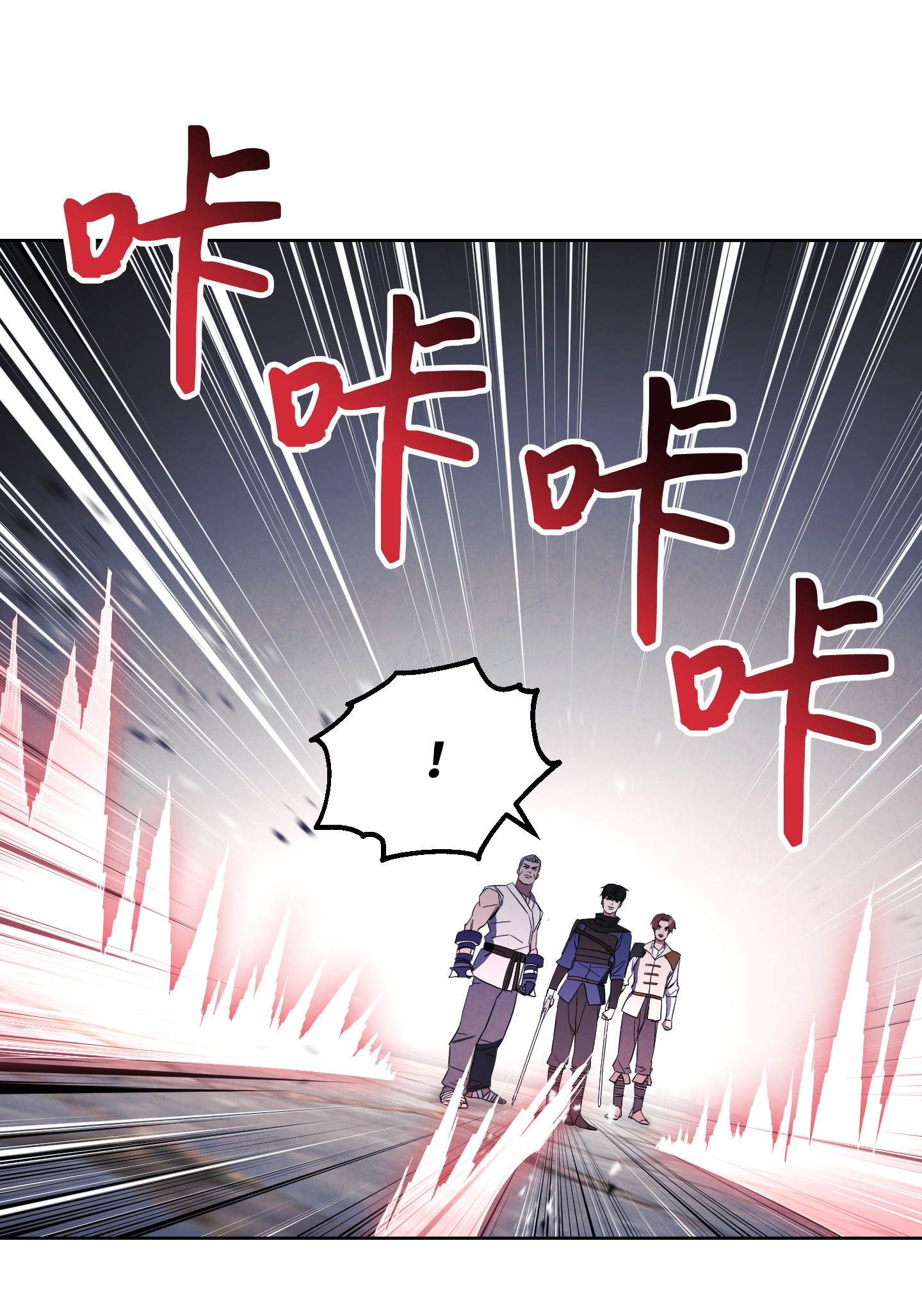 异世界开挂升级中44 背后捅刀