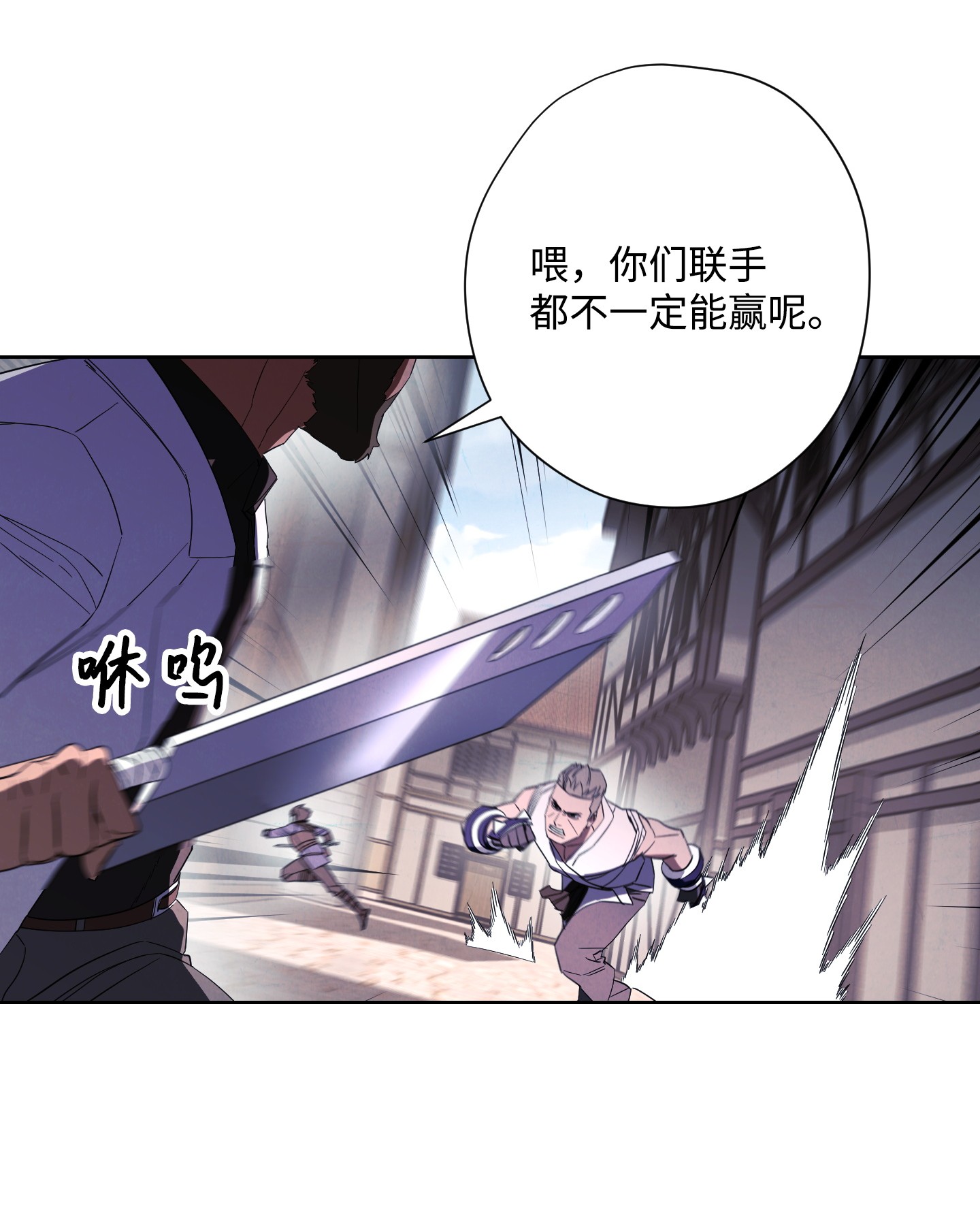 异世界开挂升级中44 背后捅刀