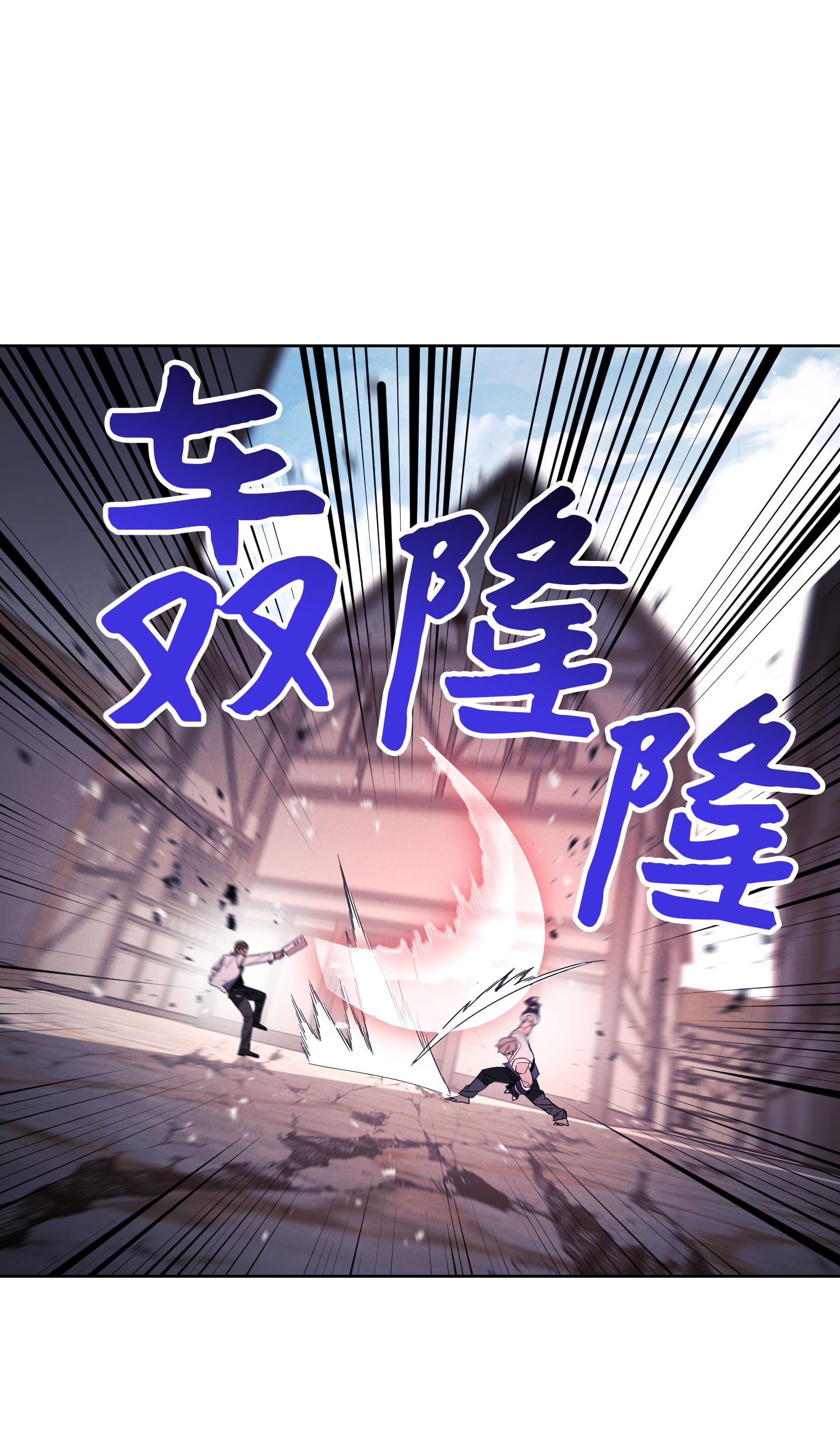 异世界开挂升级中44 背后捅刀