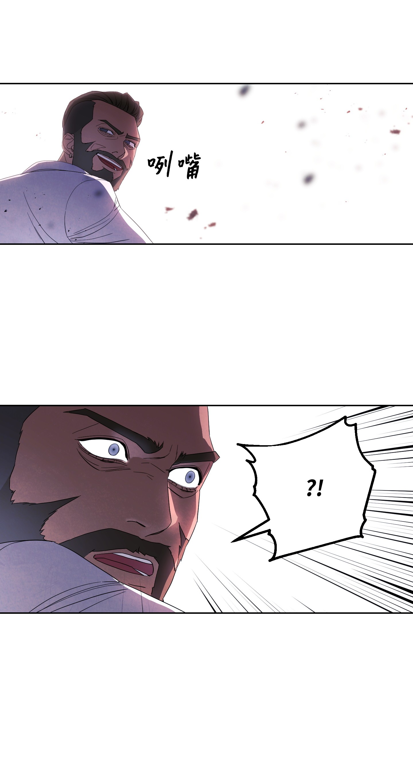 异世界开挂升级中44 背后捅刀