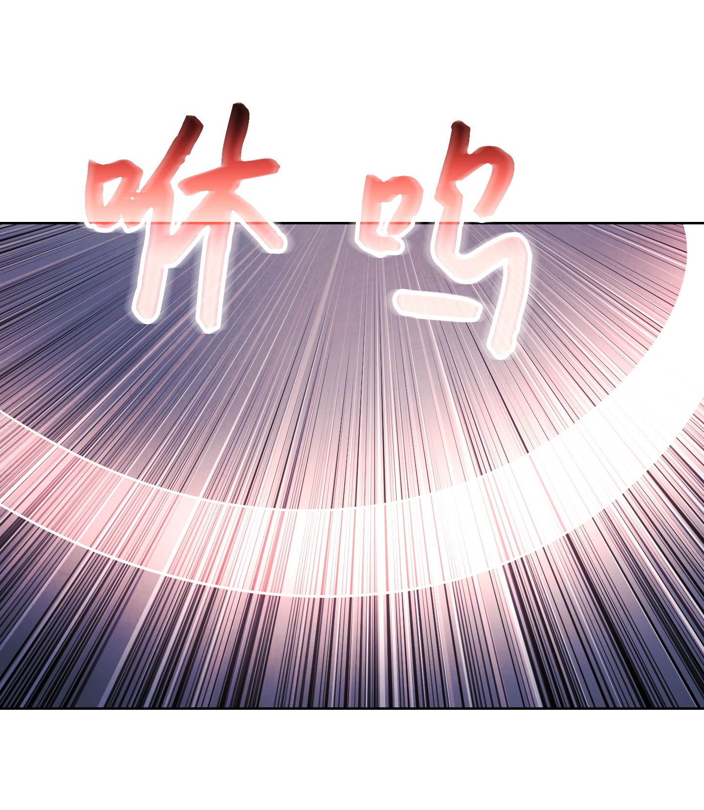 异世界开挂升级中44 背后捅刀