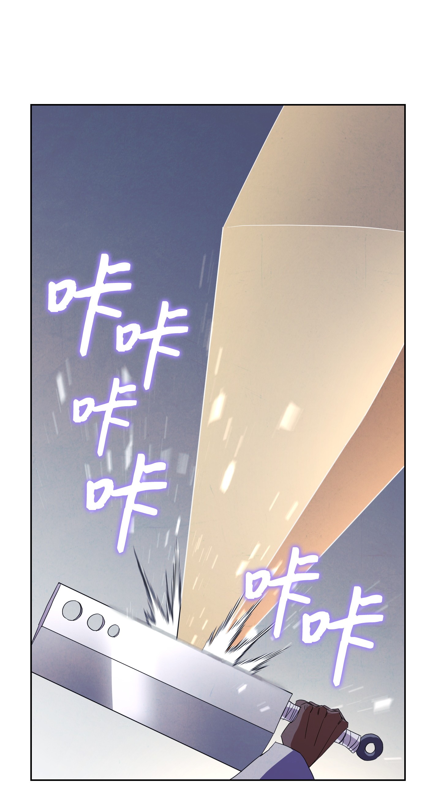 异世界开挂升级中44 背后捅刀