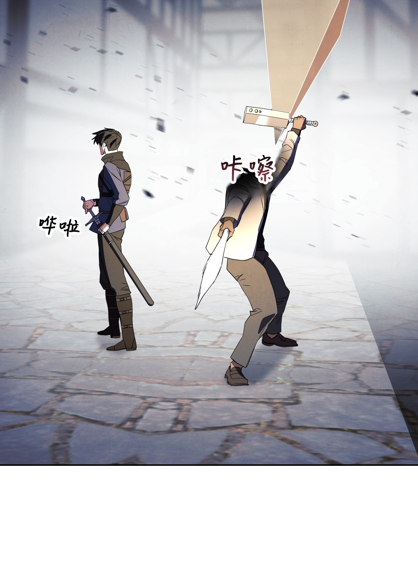 异世界开挂升级中44 背后捅刀