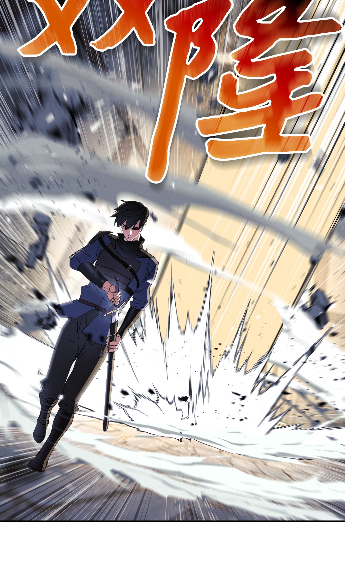 异世界开挂升级中44 背后捅刀