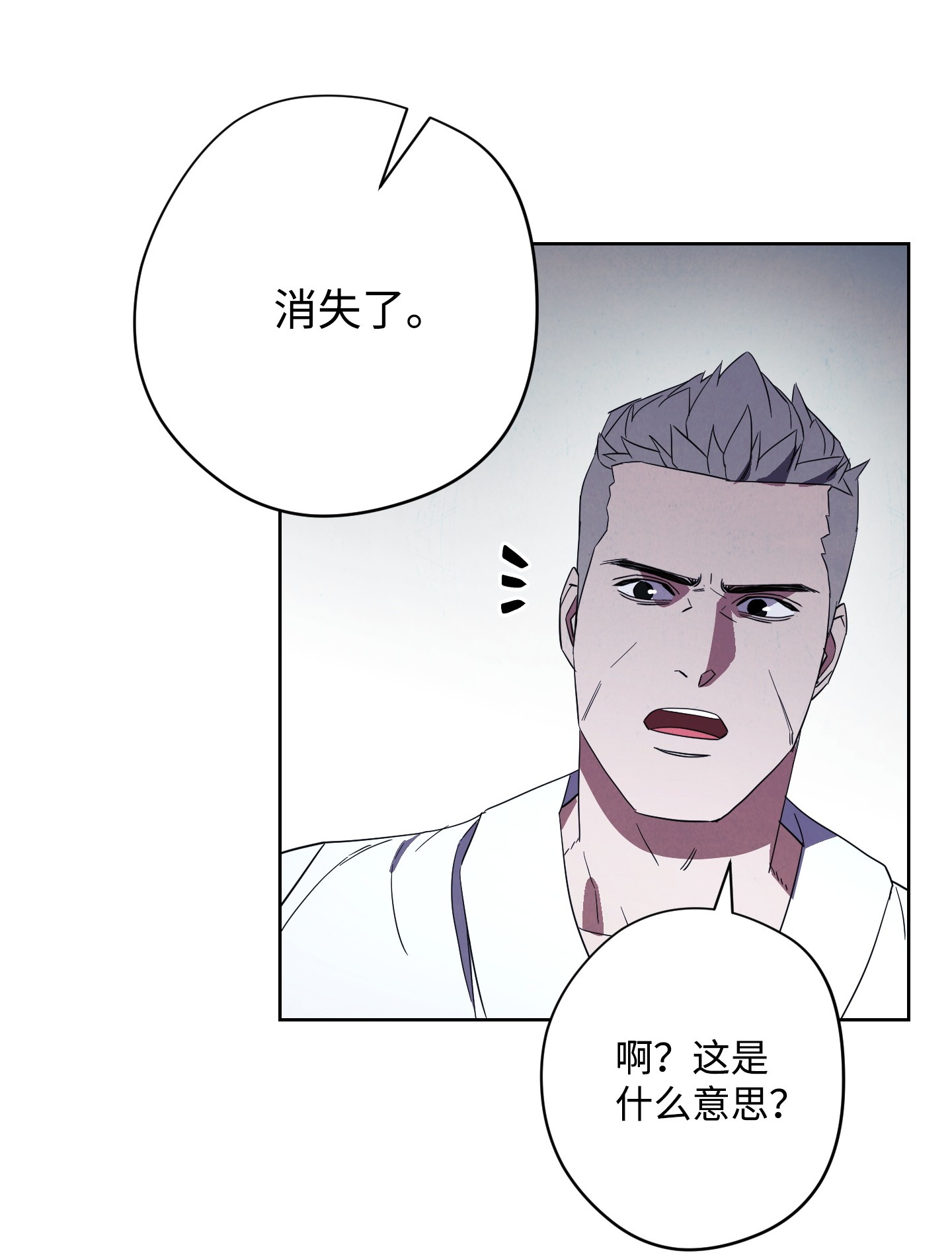 异世界开挂升级中44 背后捅刀