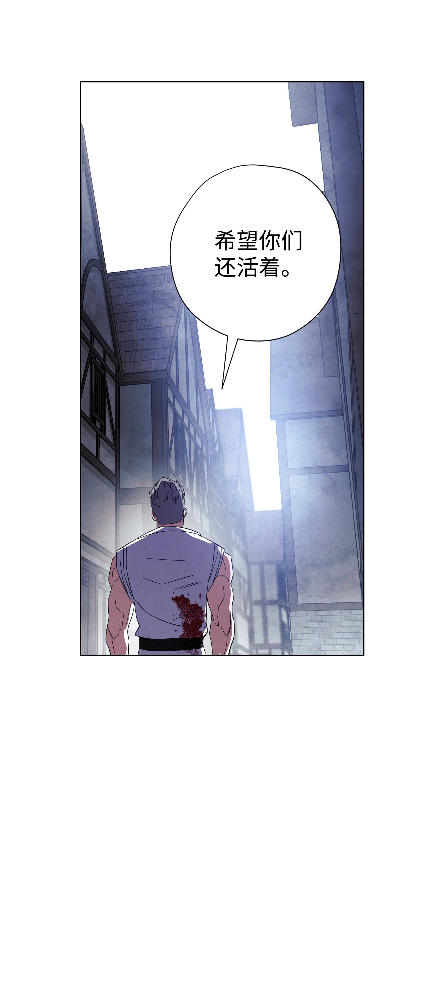 异世界开挂升级中44 背后捅刀