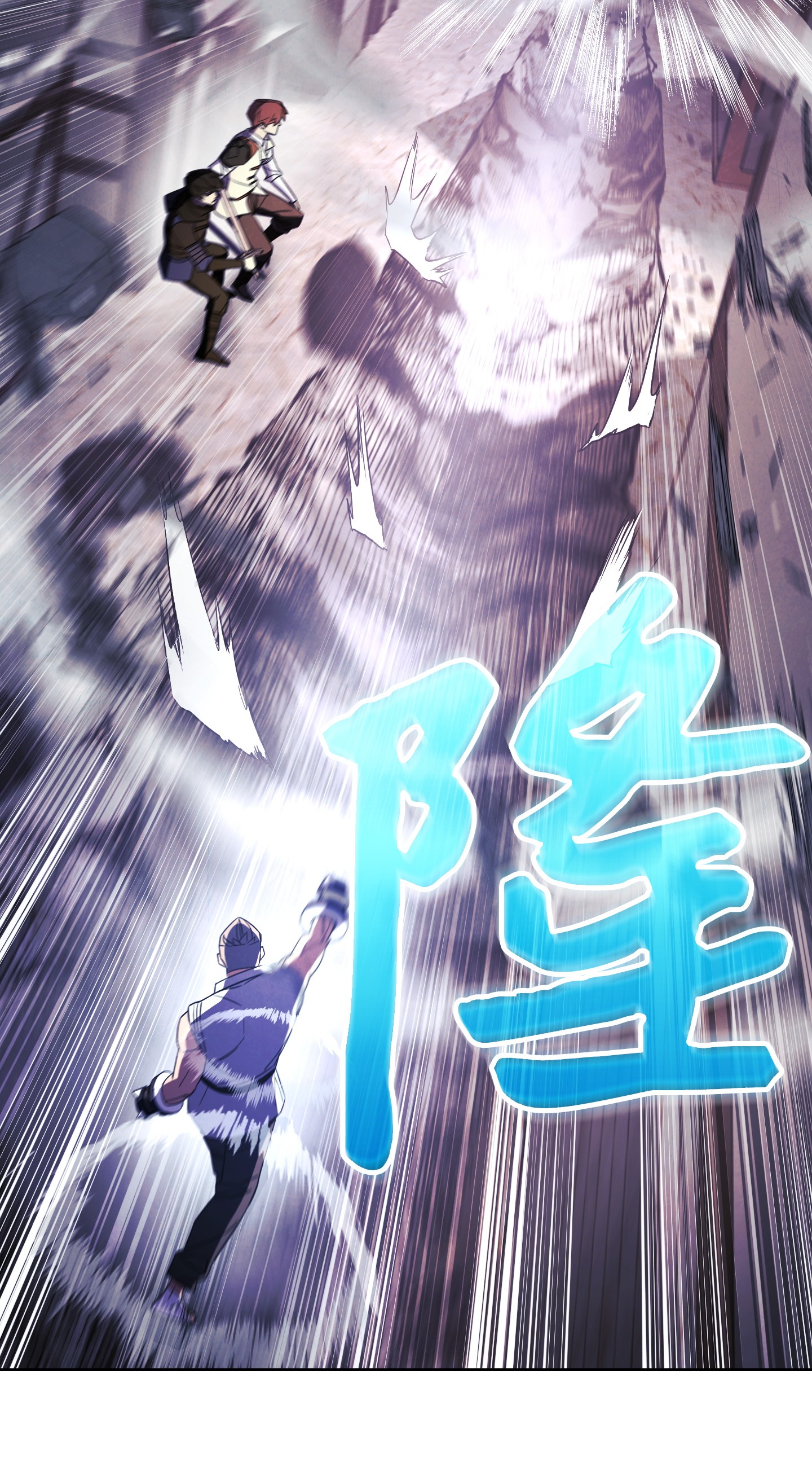 异世界开挂升级中44 背后捅刀