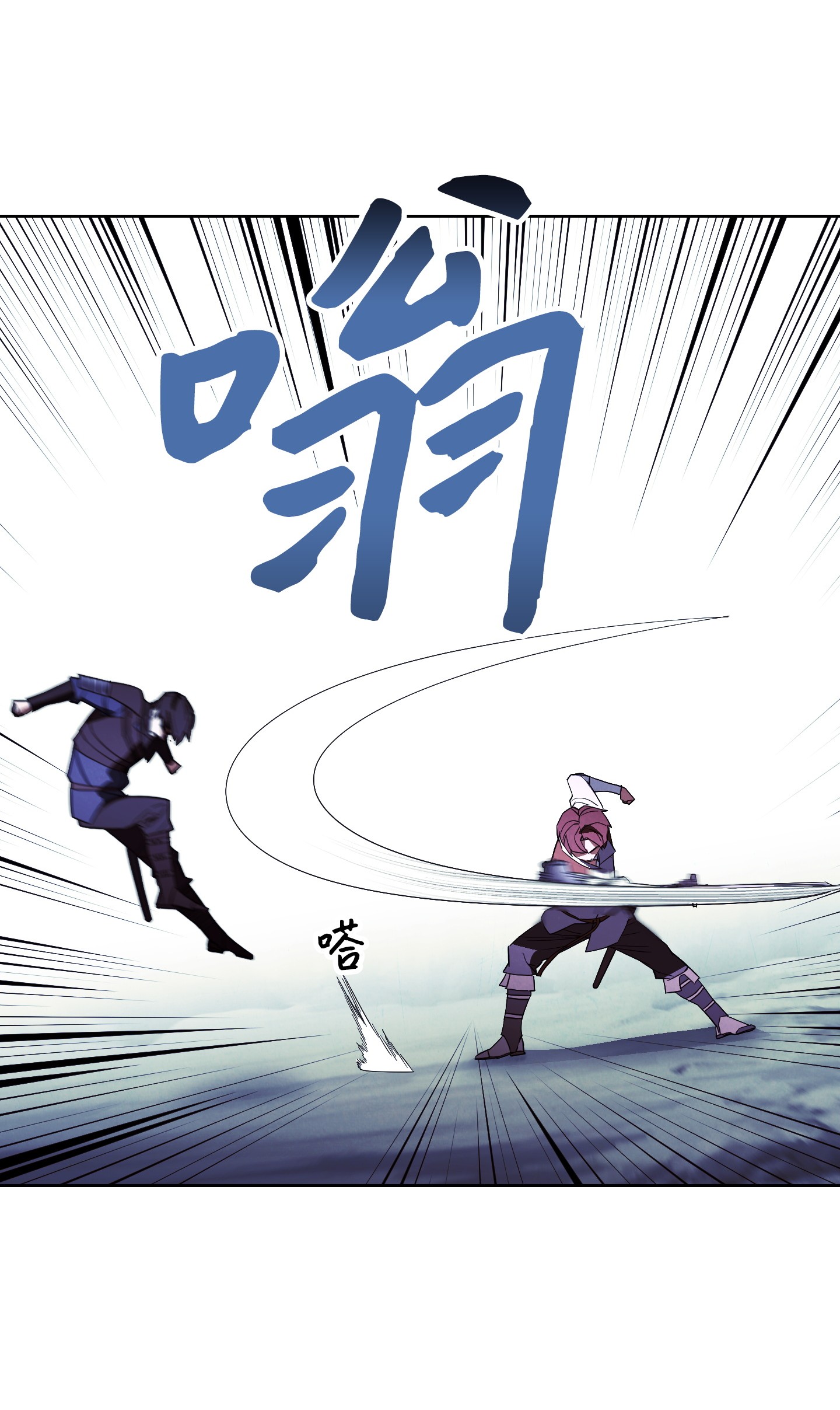 异世界开挂升级中44 背后捅刀