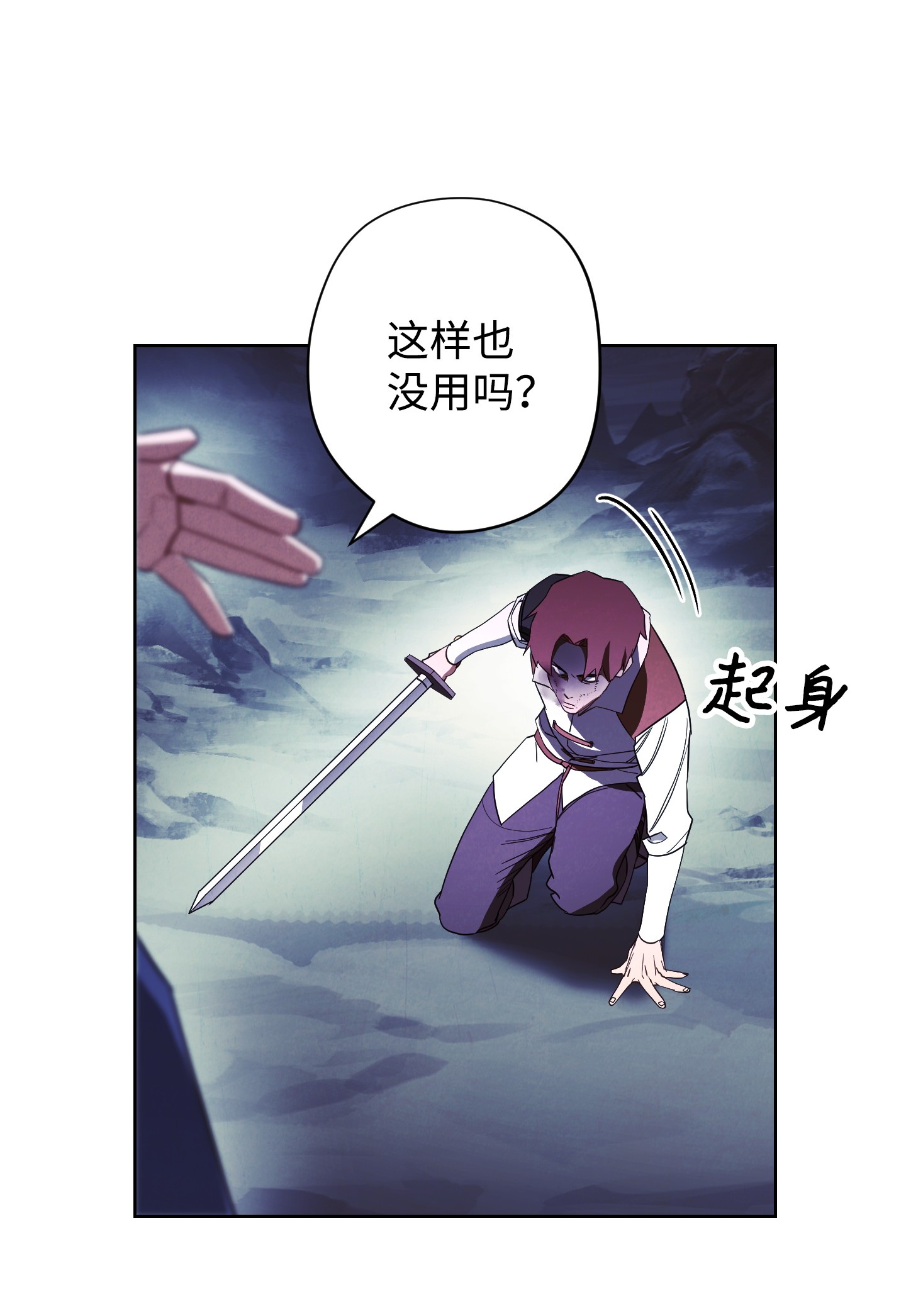 异世界开挂升级中45 累赘