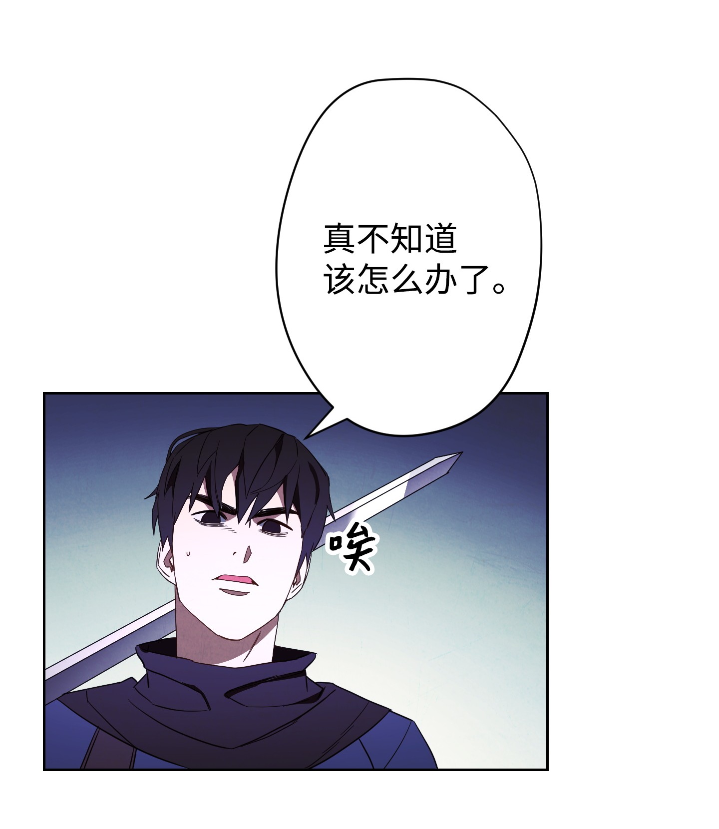 异世界开挂升级中45 累赘