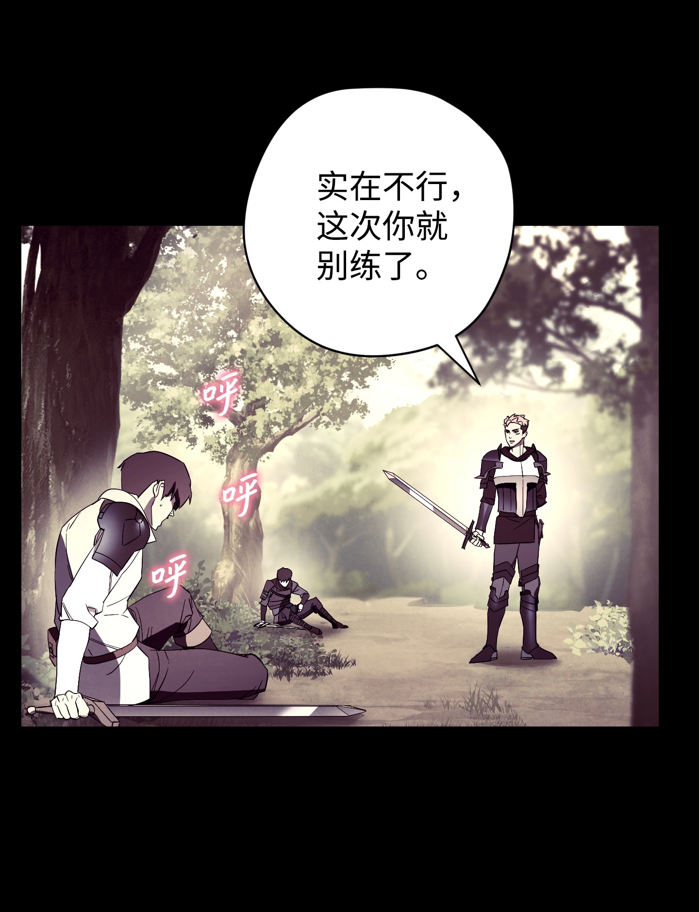 异世界开挂升级中45 累赘
