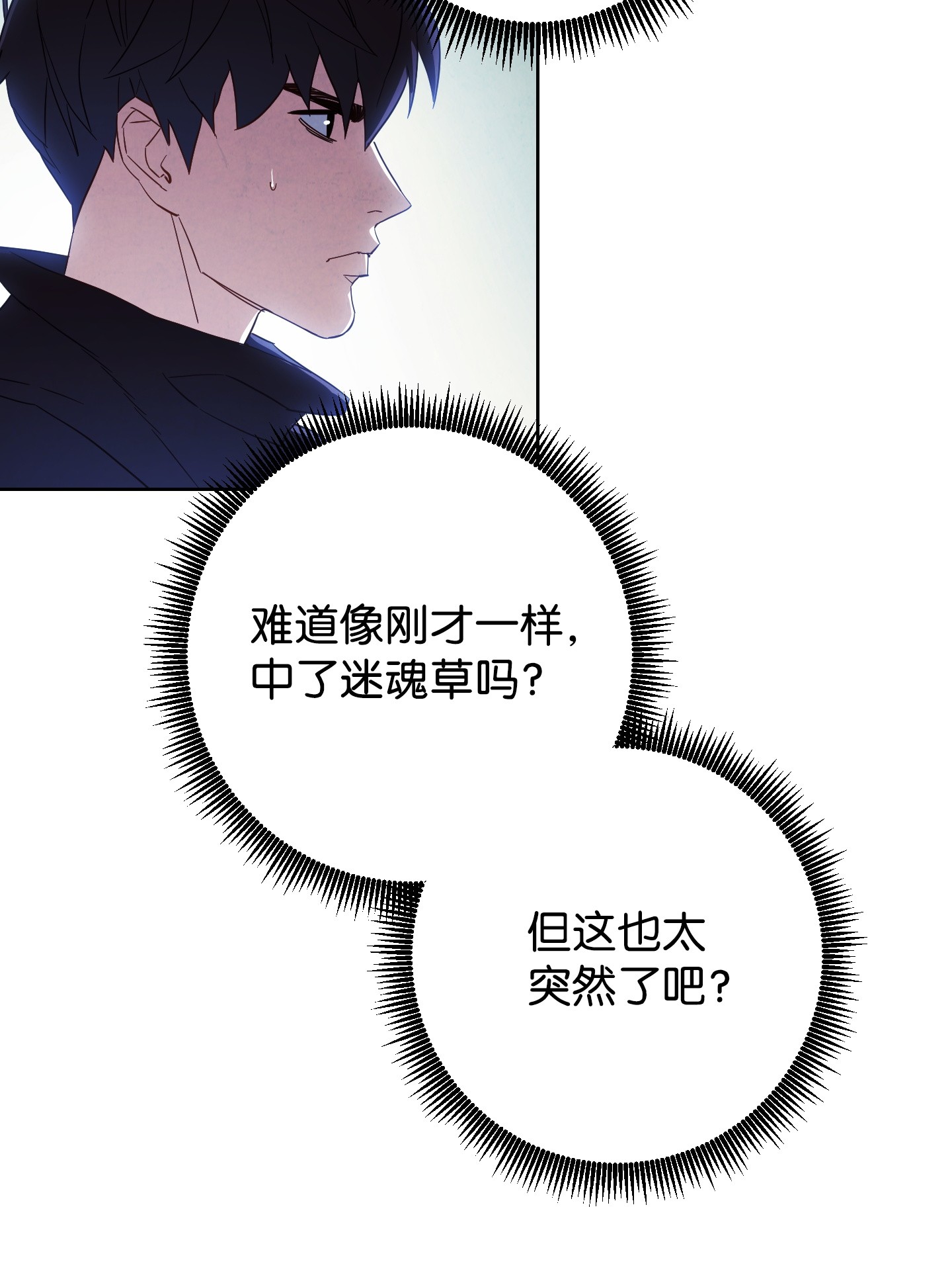 异世界开挂升级中45 累赘