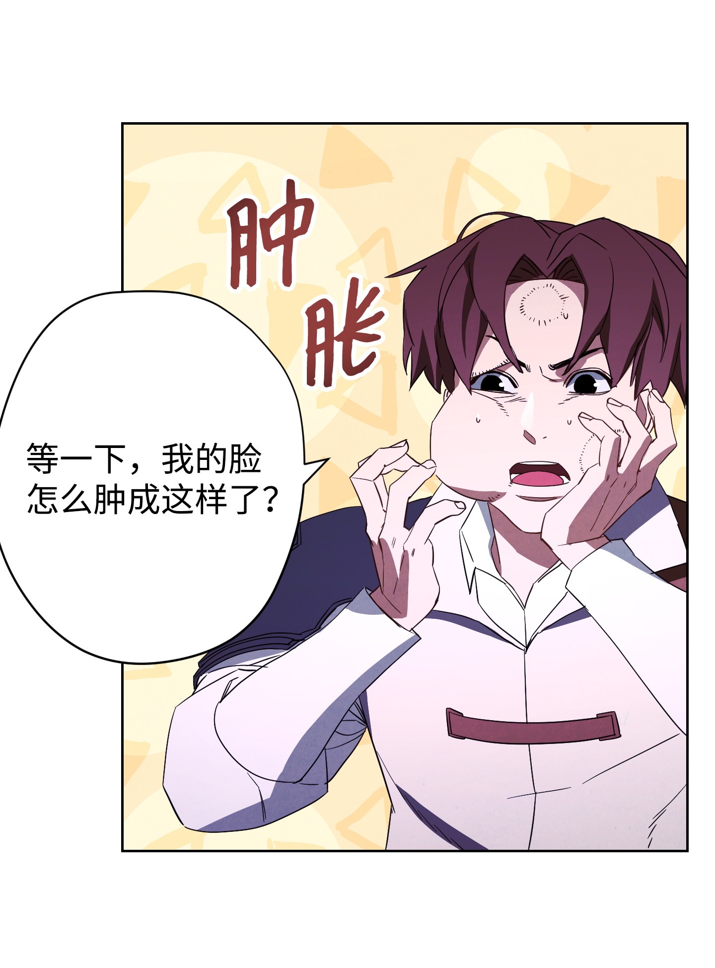 异世界开挂升级中45 累赘