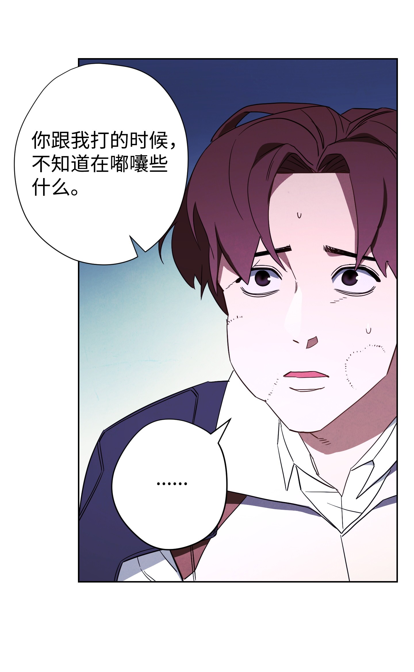 异世界开挂升级中45 累赘