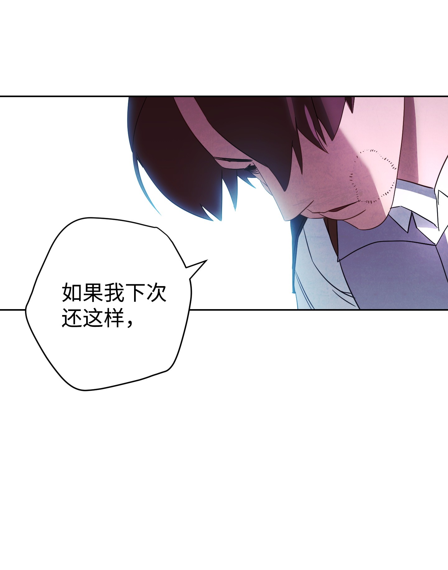 异世界开挂升级中45 累赘