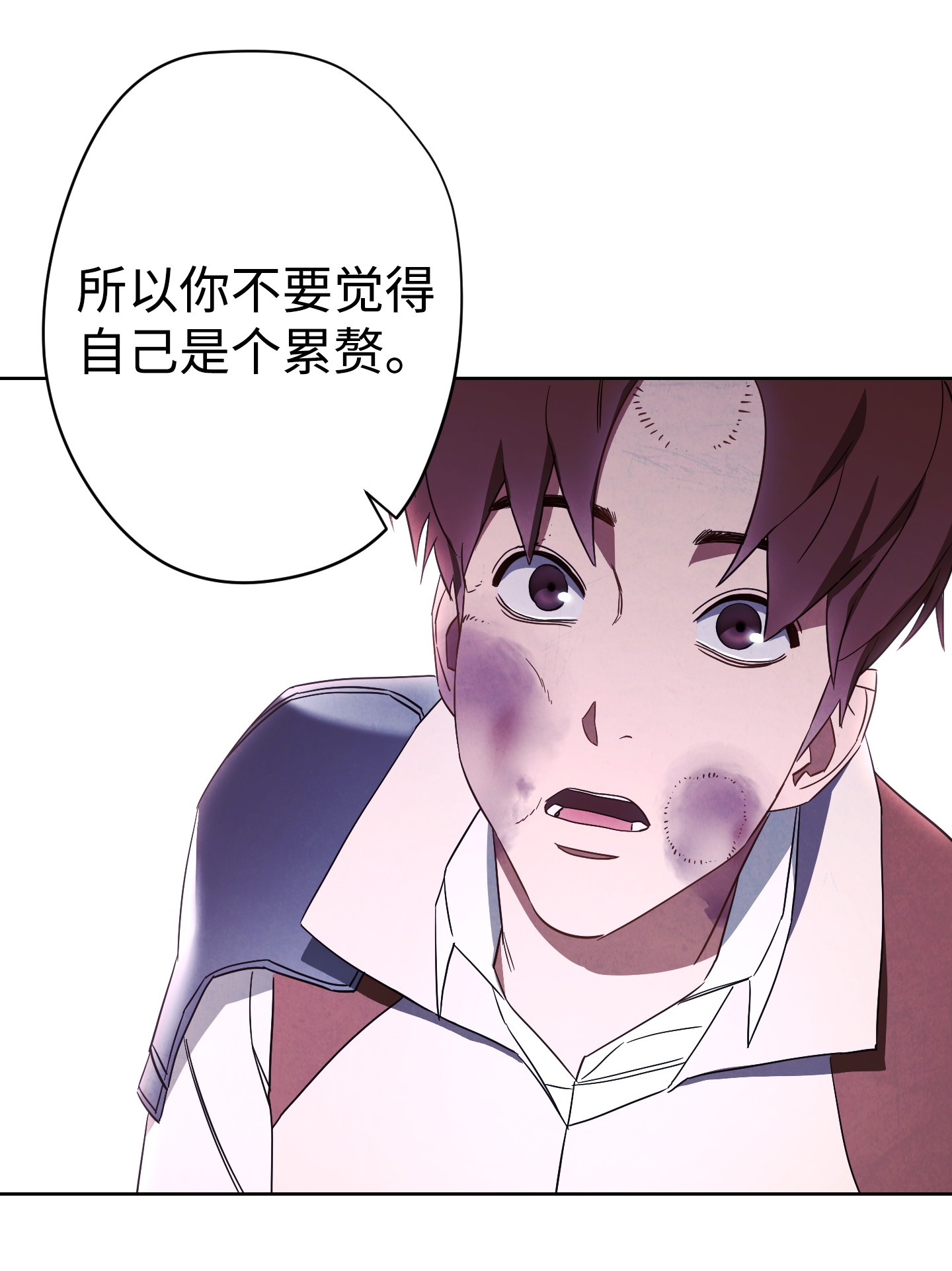 异世界开挂升级中45 累赘