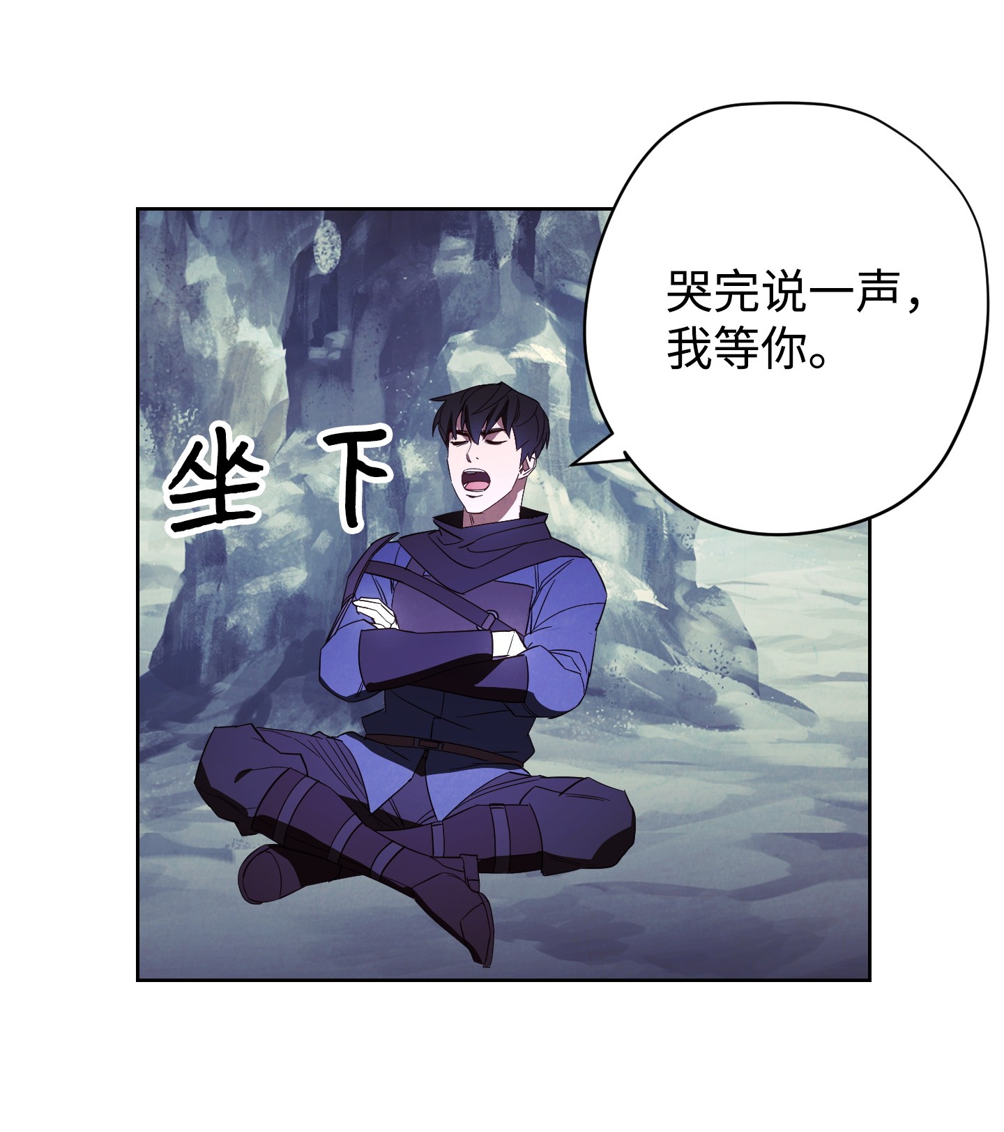 异世界开挂升级中45 累赘