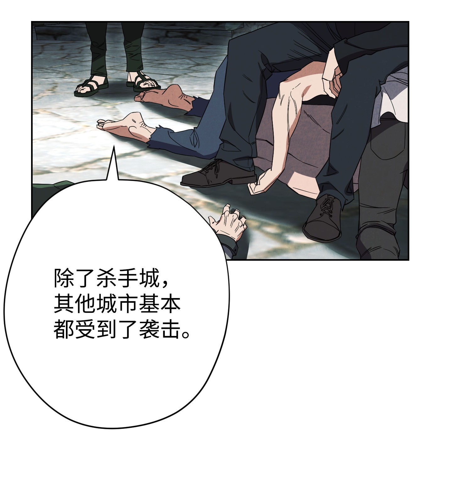 异世界开挂升级中45 累赘