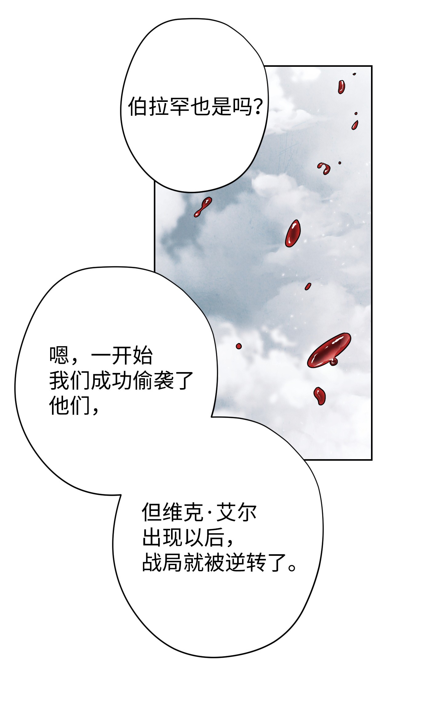 异世界开挂升级中45 累赘