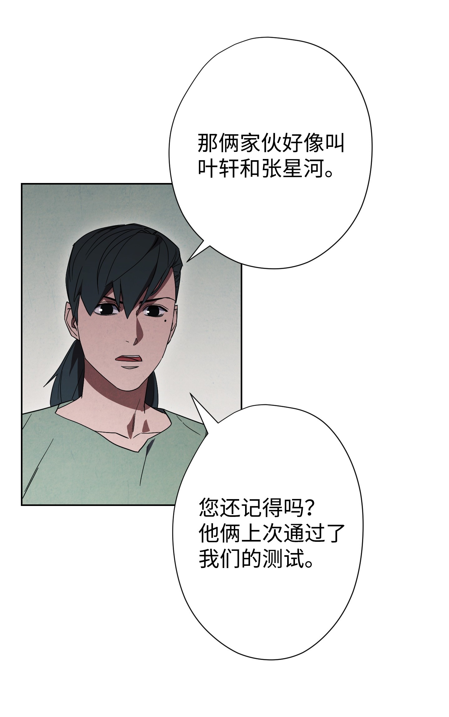 异世界开挂升级中45 累赘