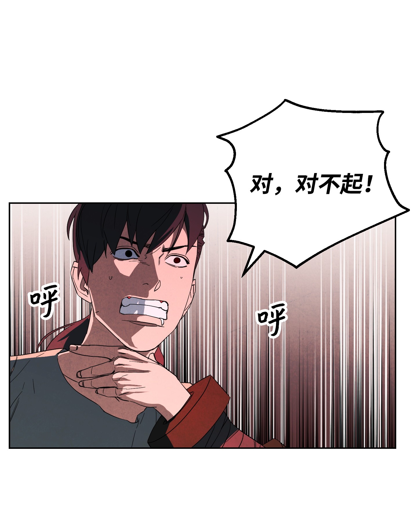 异世界开挂升级中45 累赘