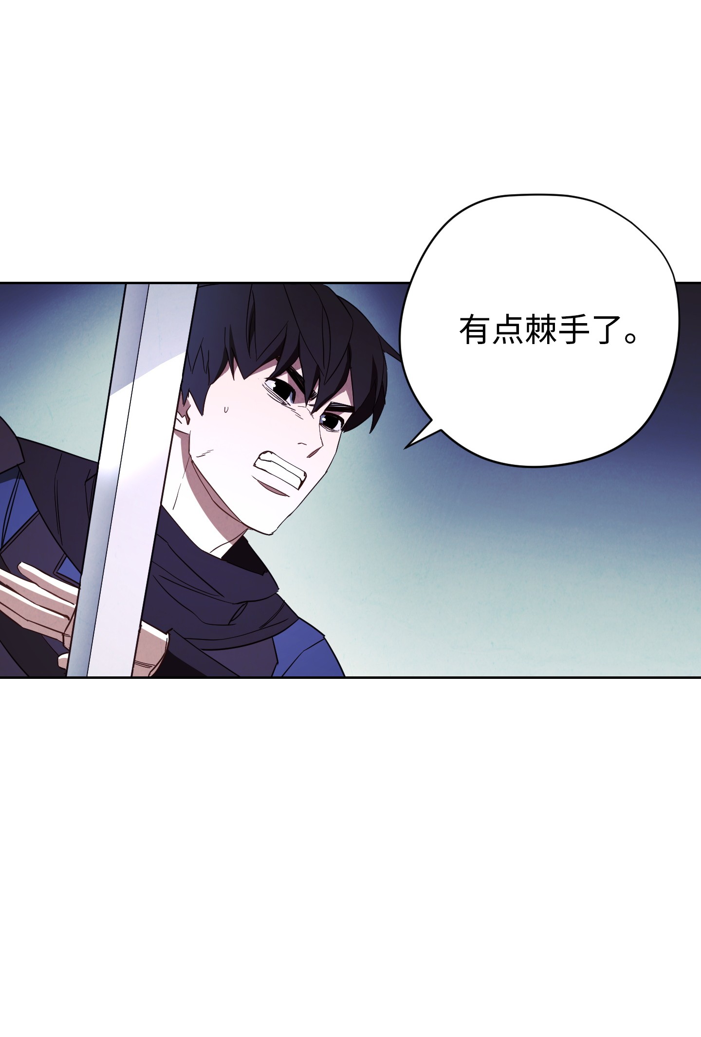 异世界开挂升级中45 累赘