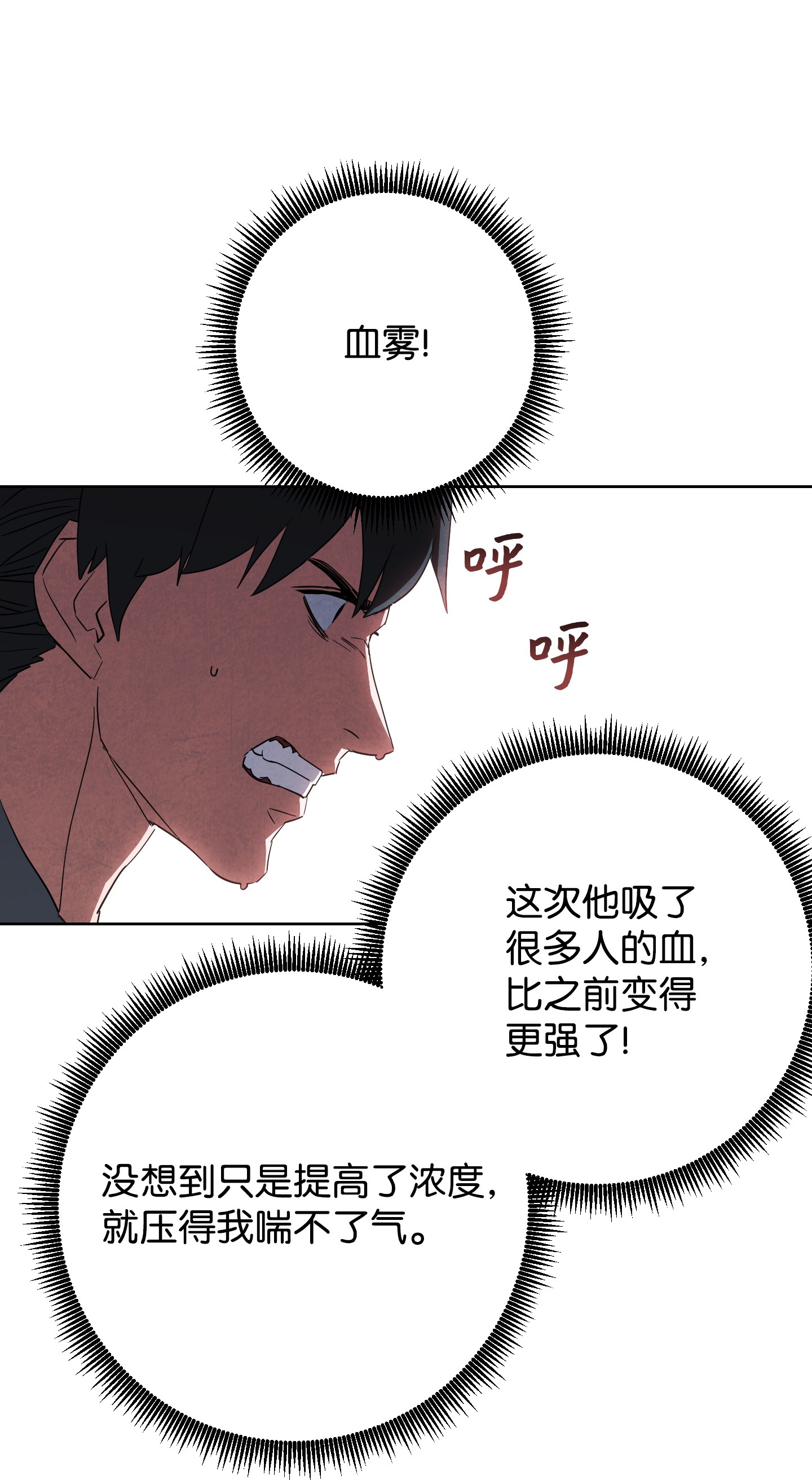 异世界开挂升级中45 累赘