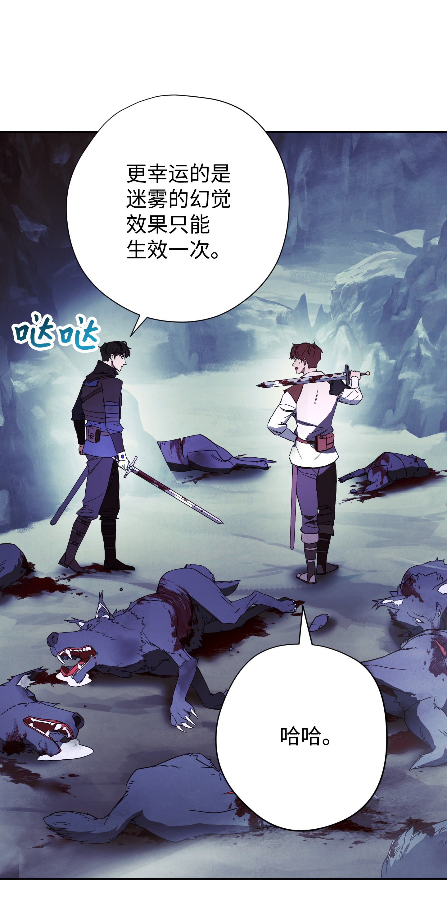 异世界开挂升级中46 魔种之源