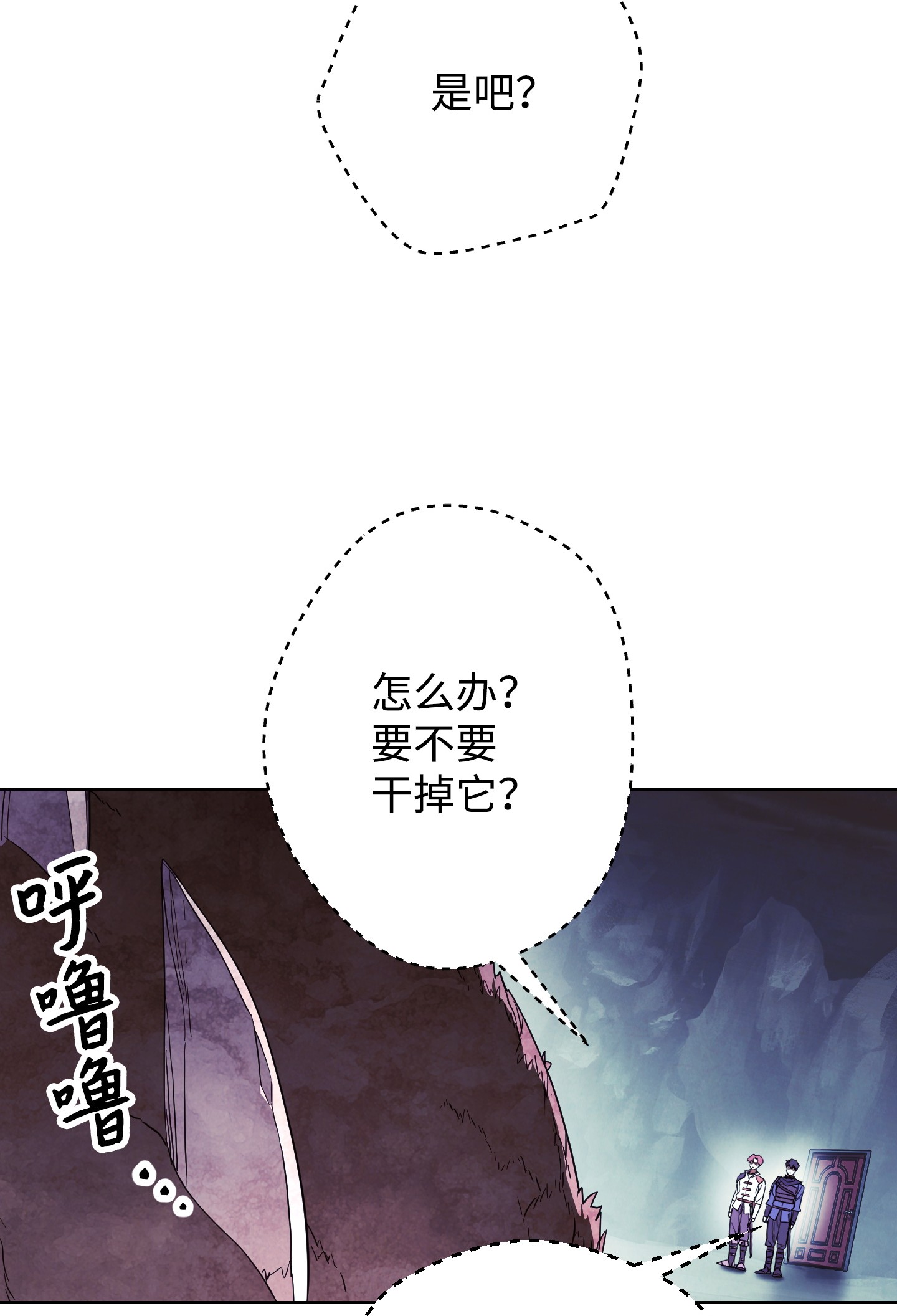 异世界开挂升级中46 魔种之源