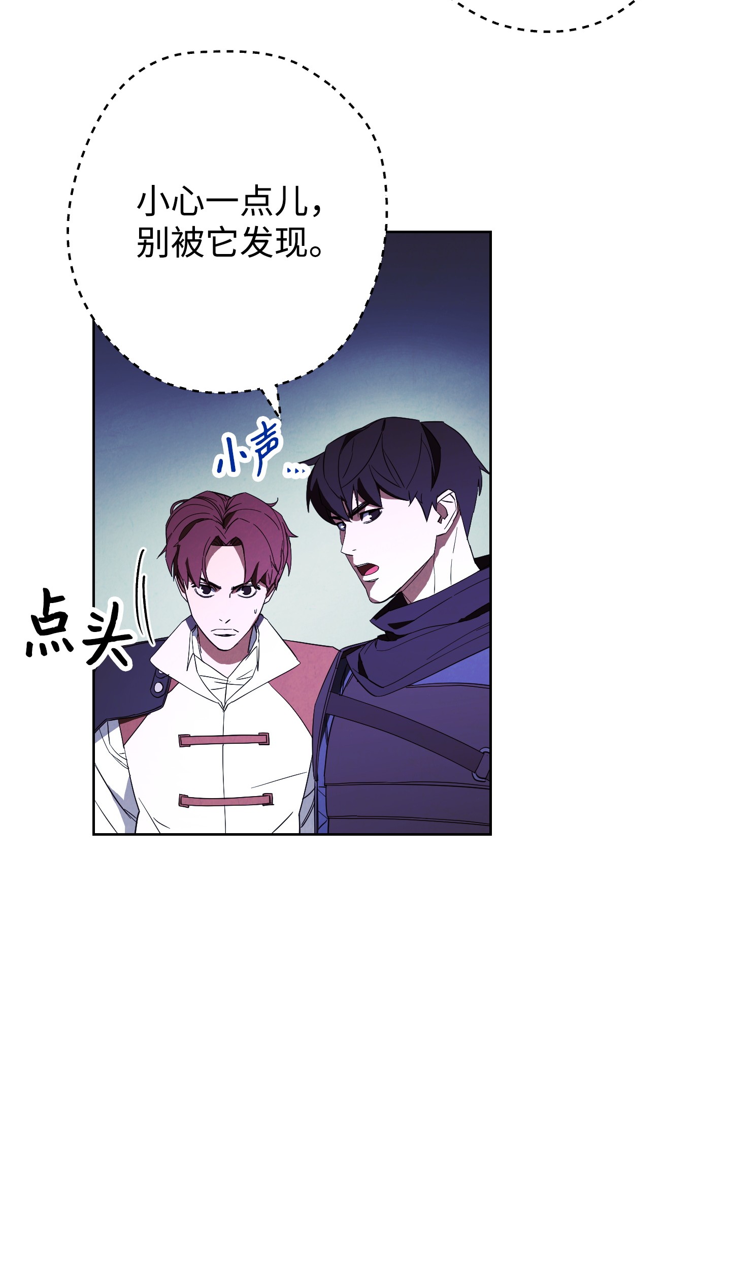 异世界开挂升级中46 魔种之源