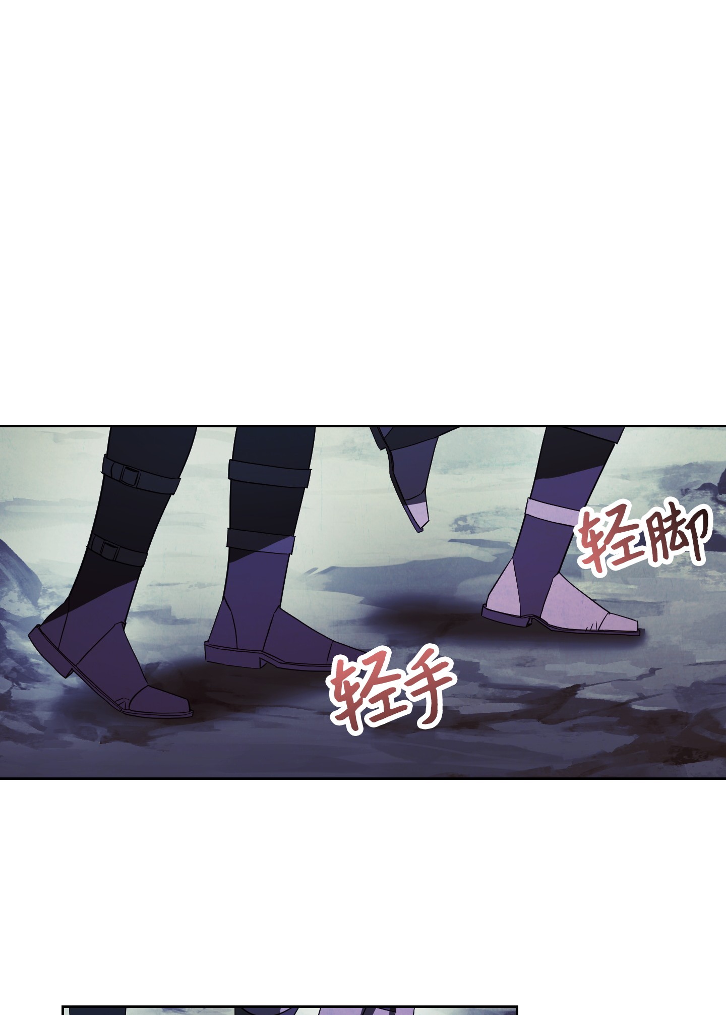 异世界开挂升级中46 魔种之源